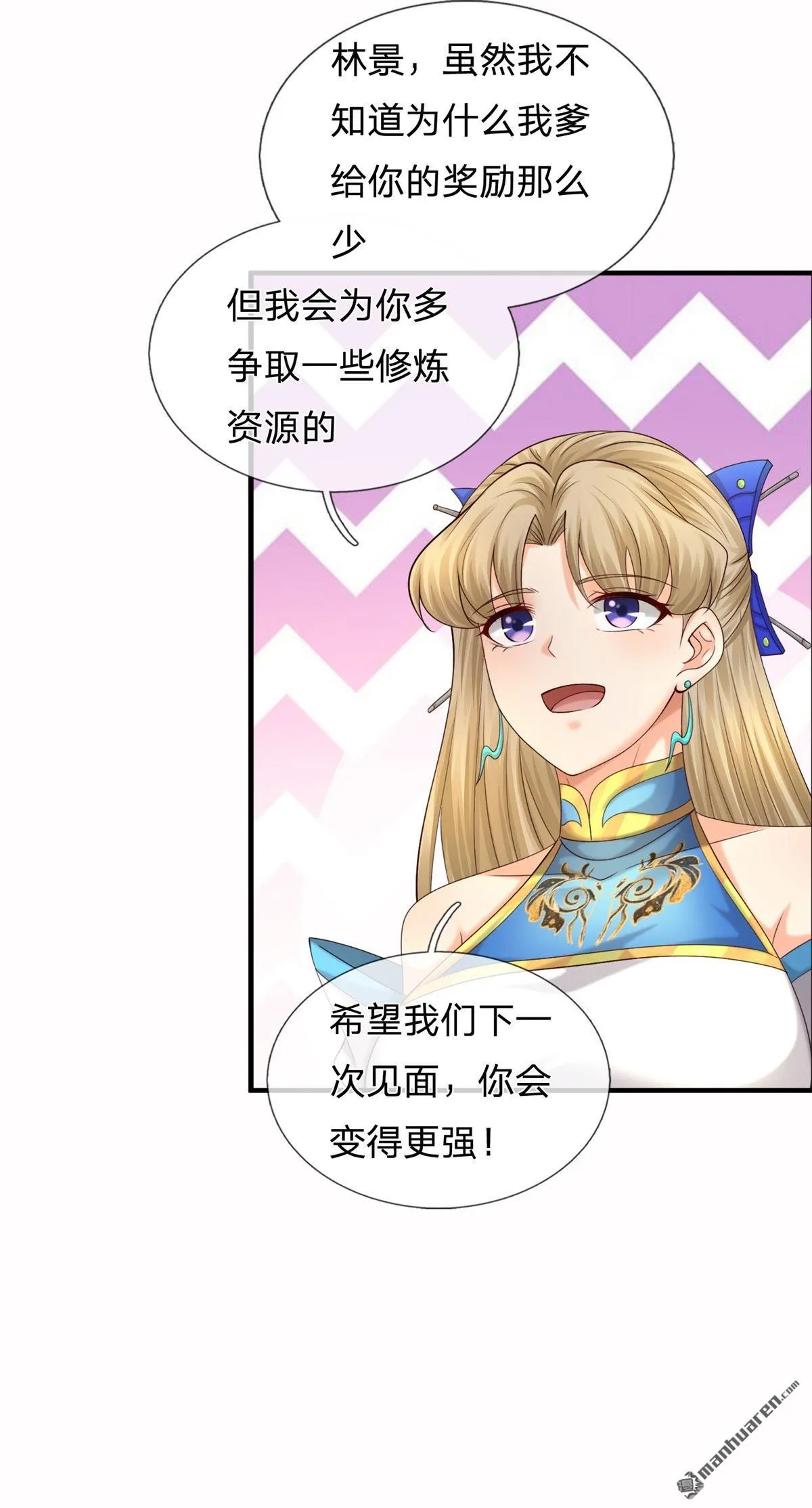 第21回31