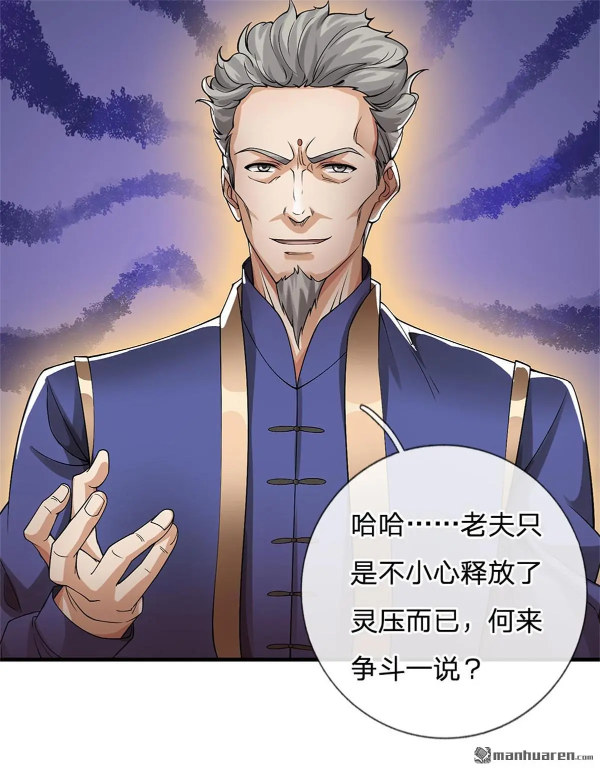 第18回11