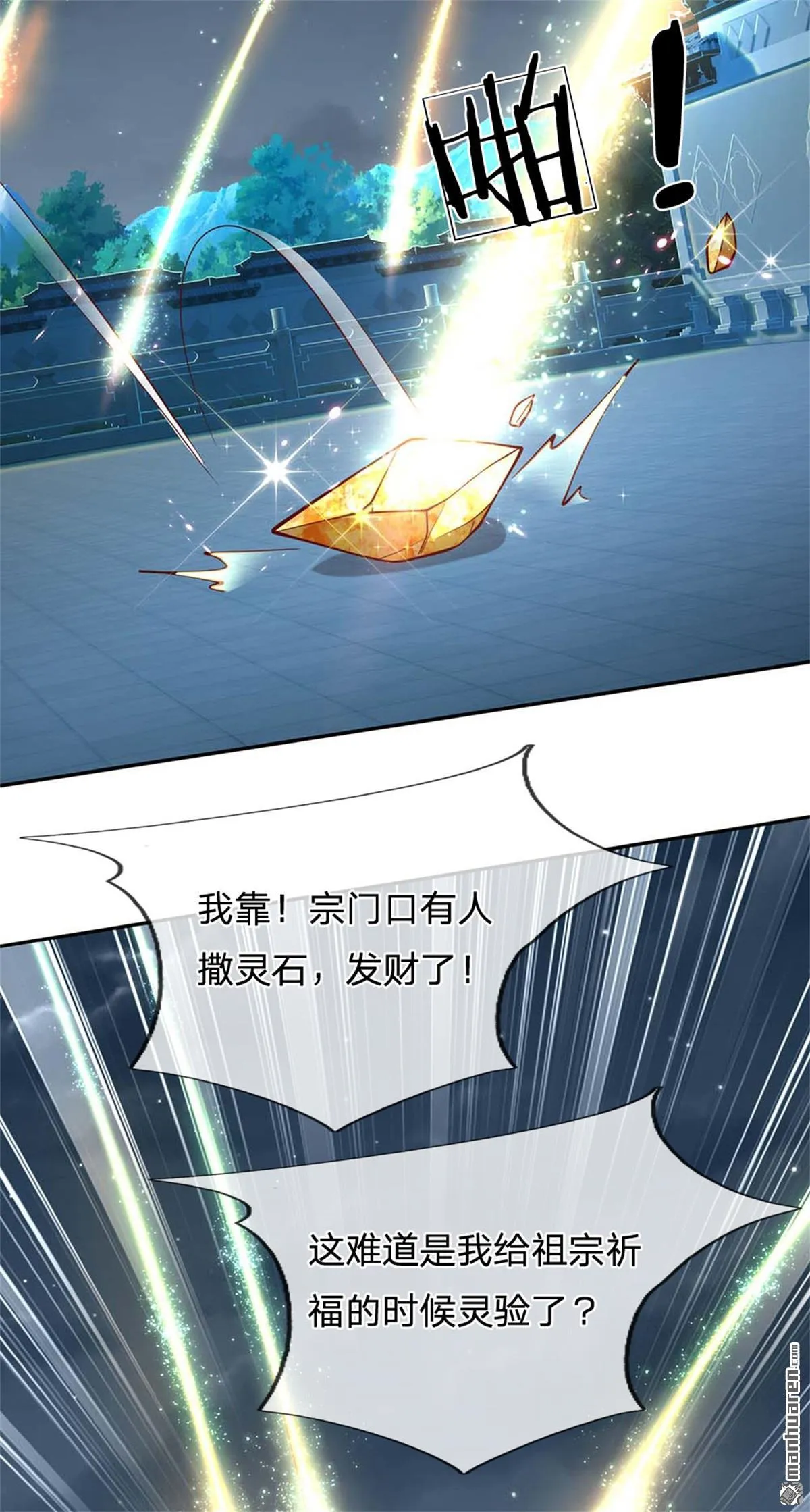 第27回64