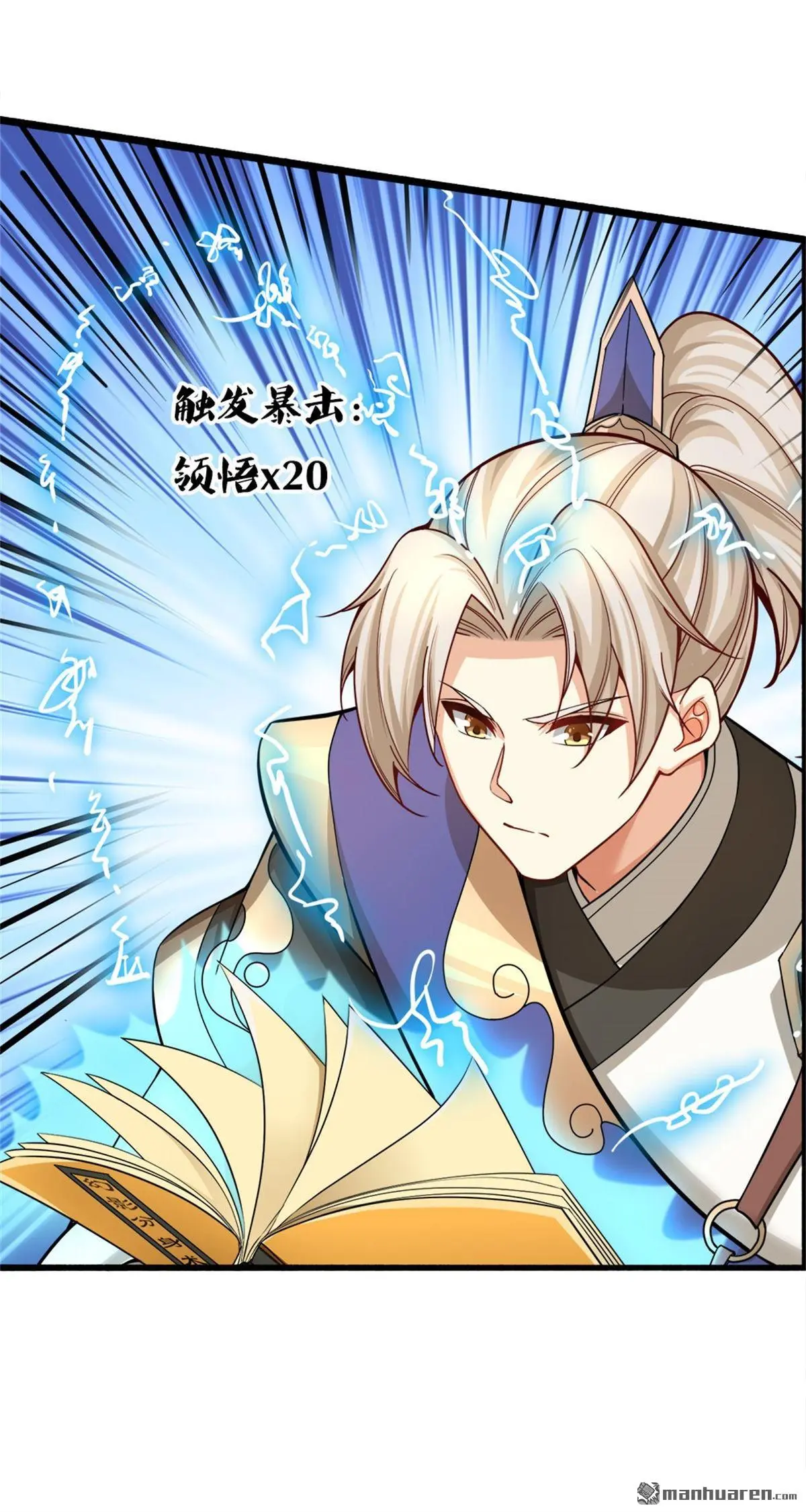 第11回43