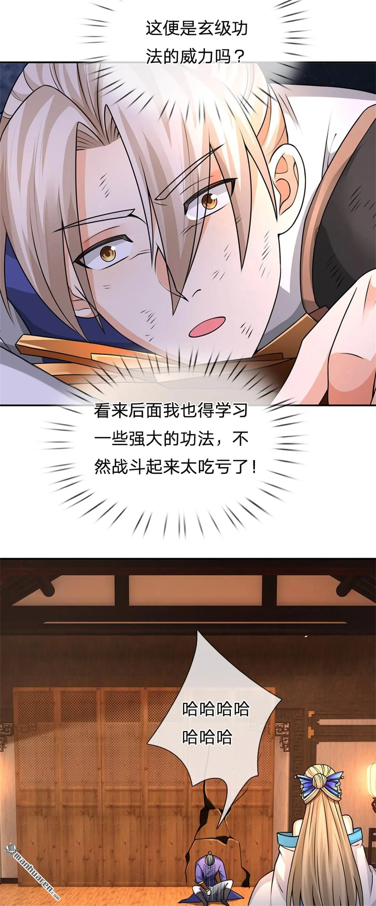 第15回15