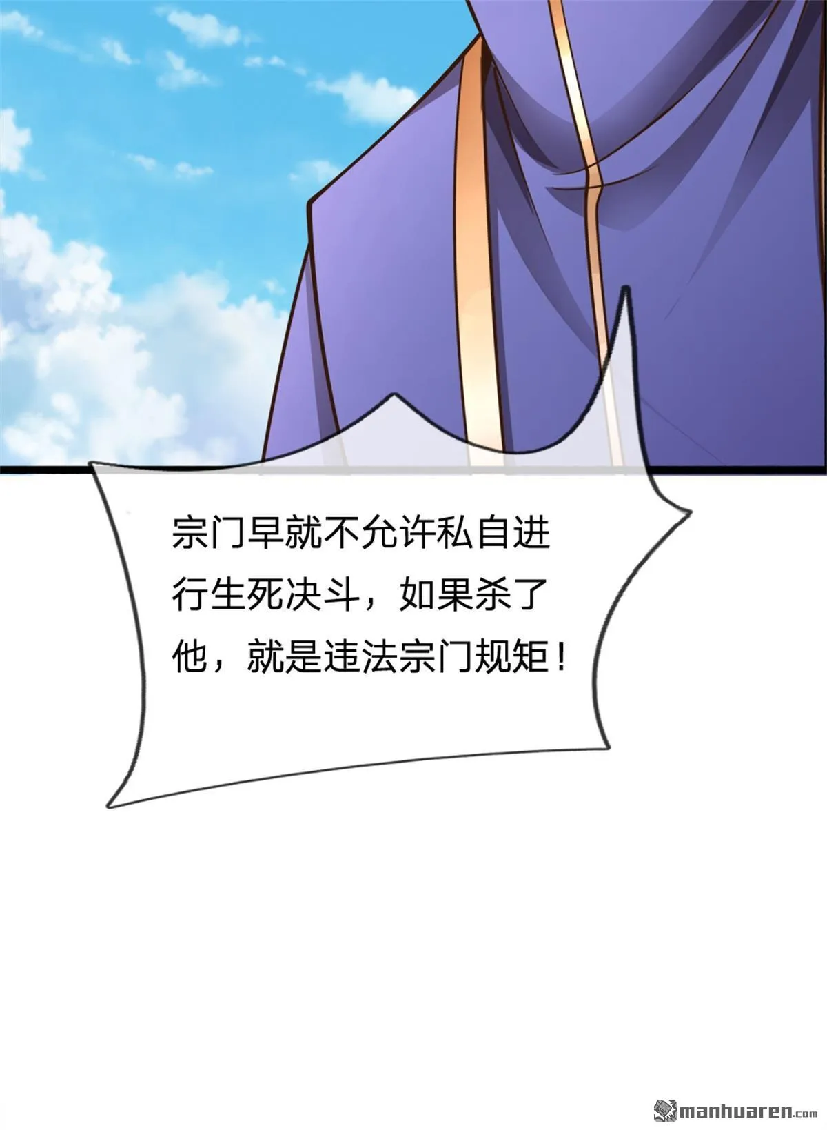 第20回7