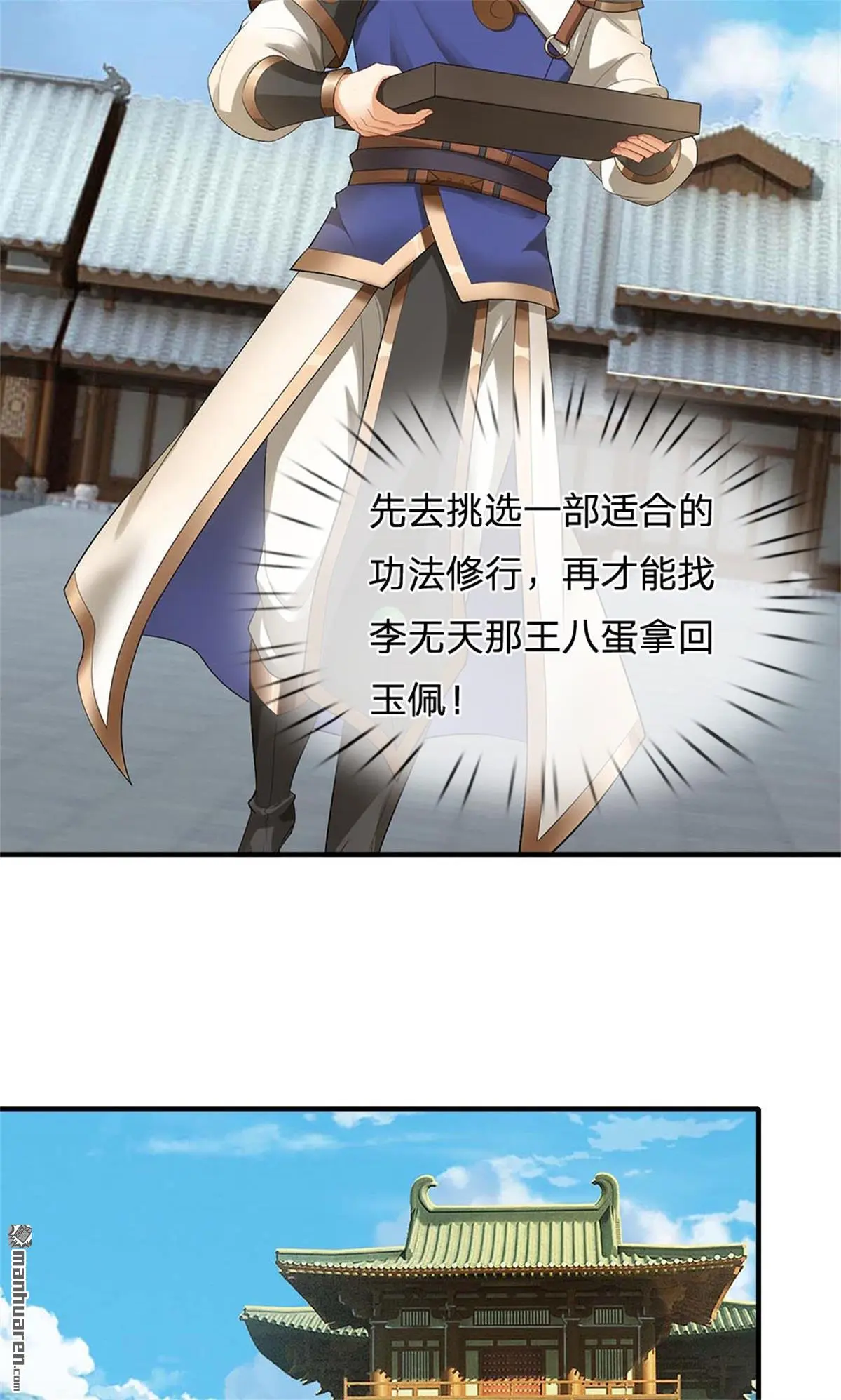 第17回46