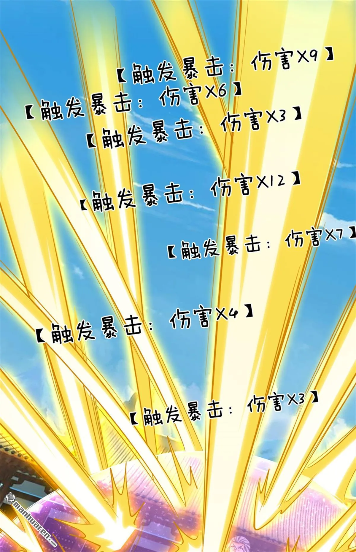 第20回29