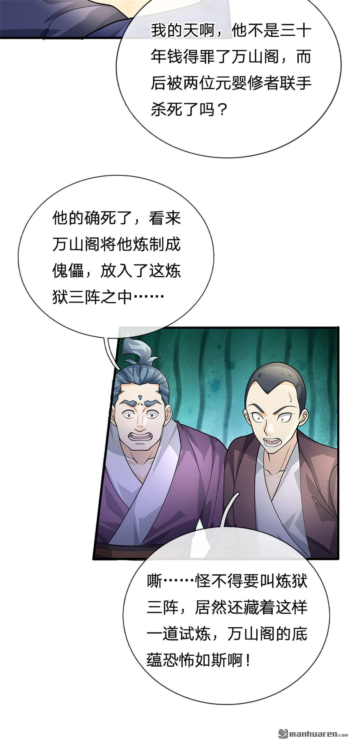 第24回14