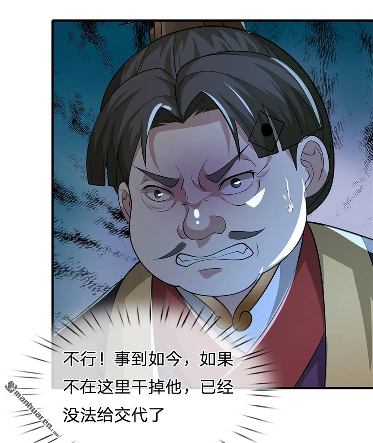 第23回54