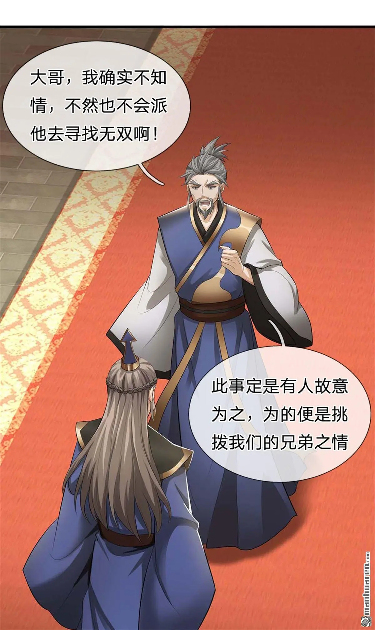 第17回27