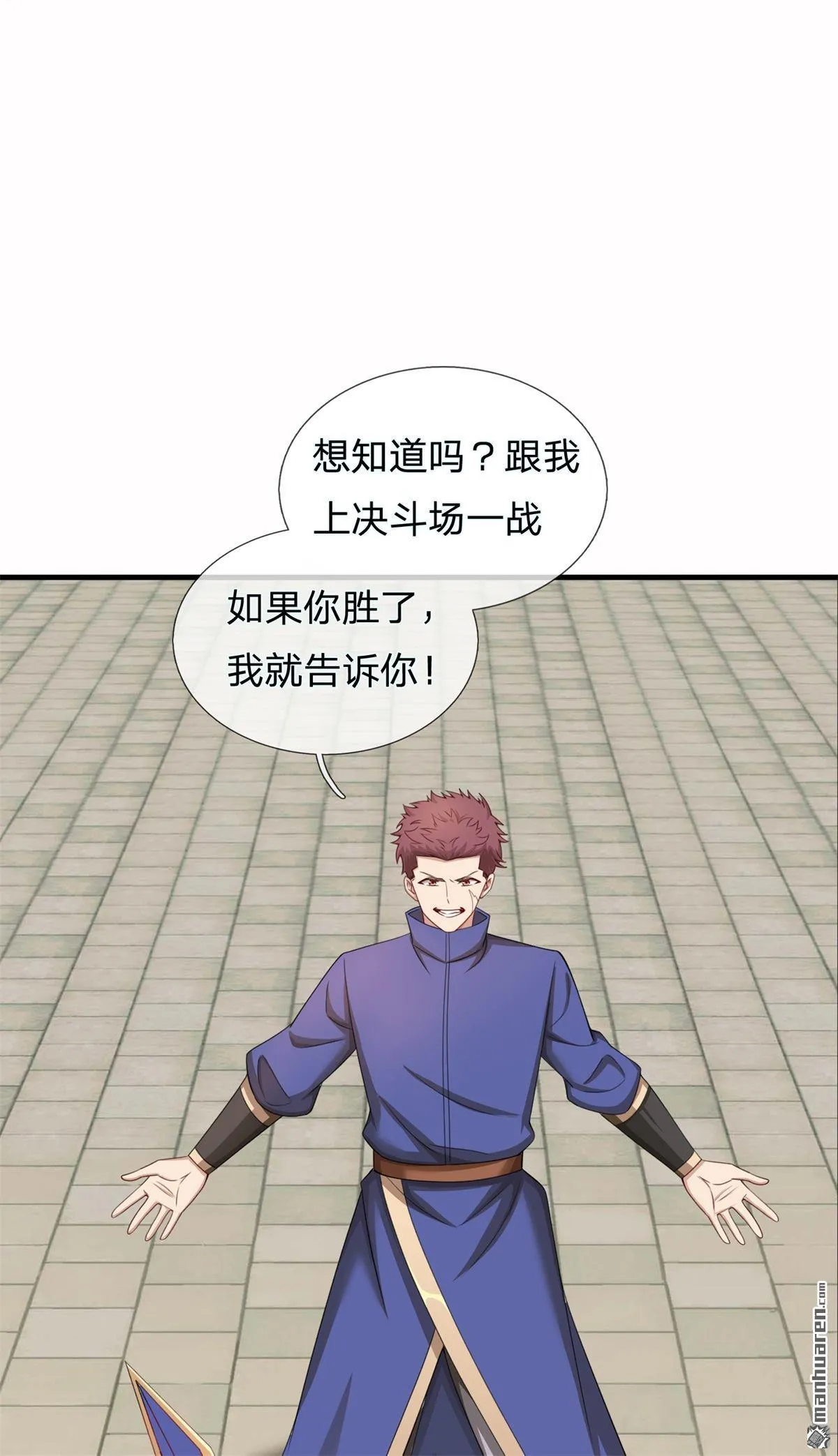 第19回19