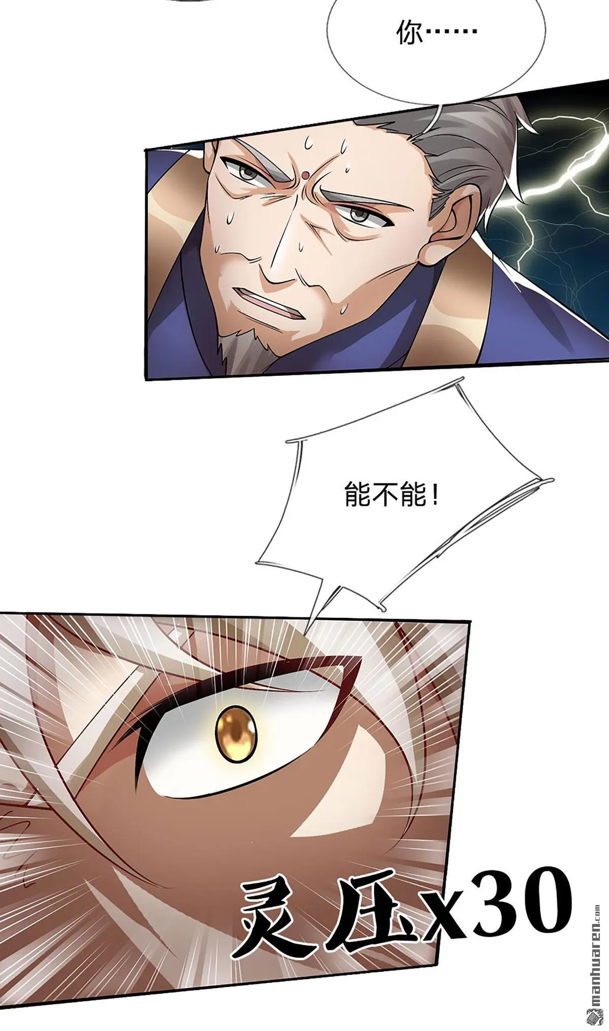 第18回16