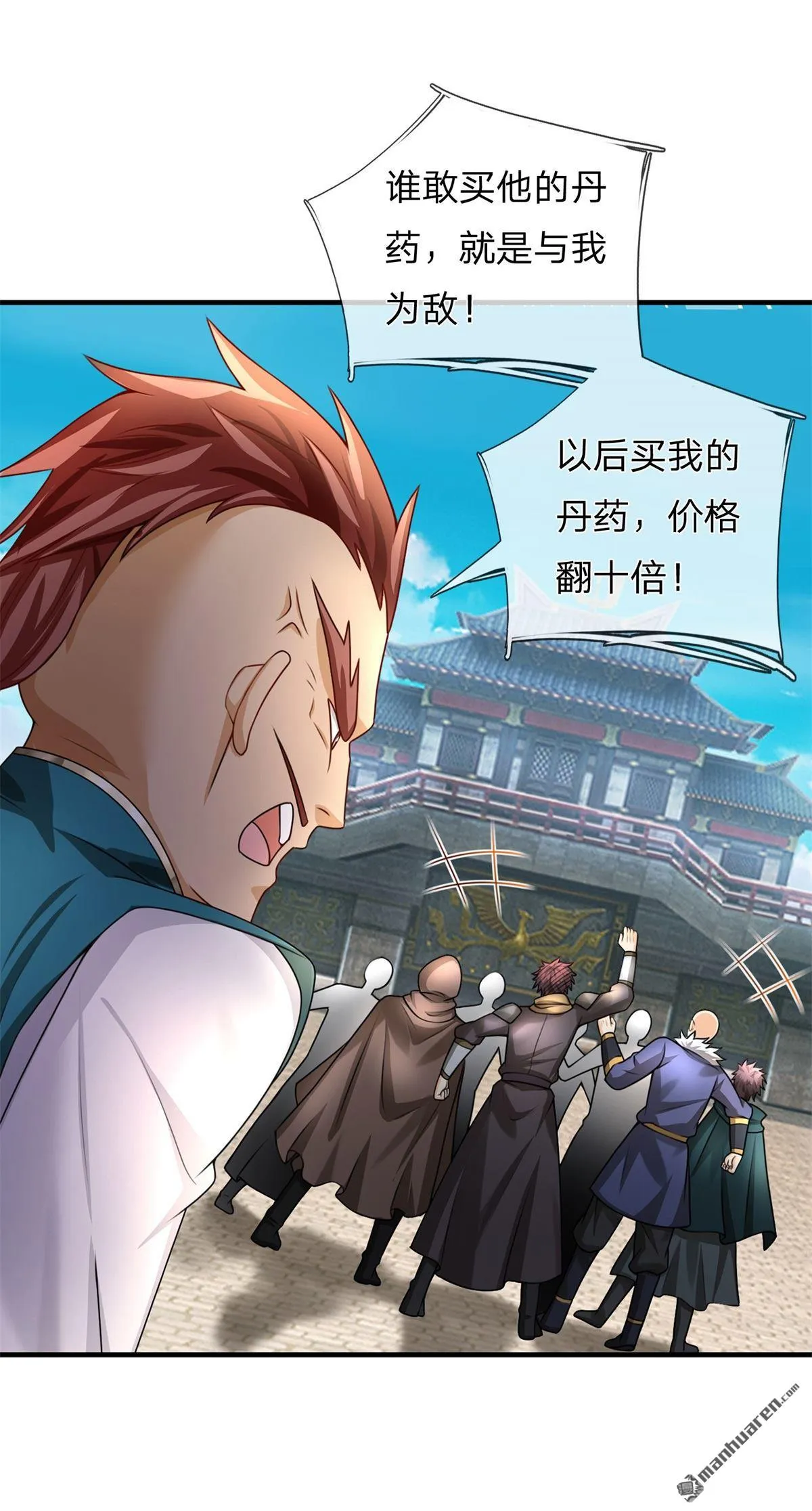 第8回17