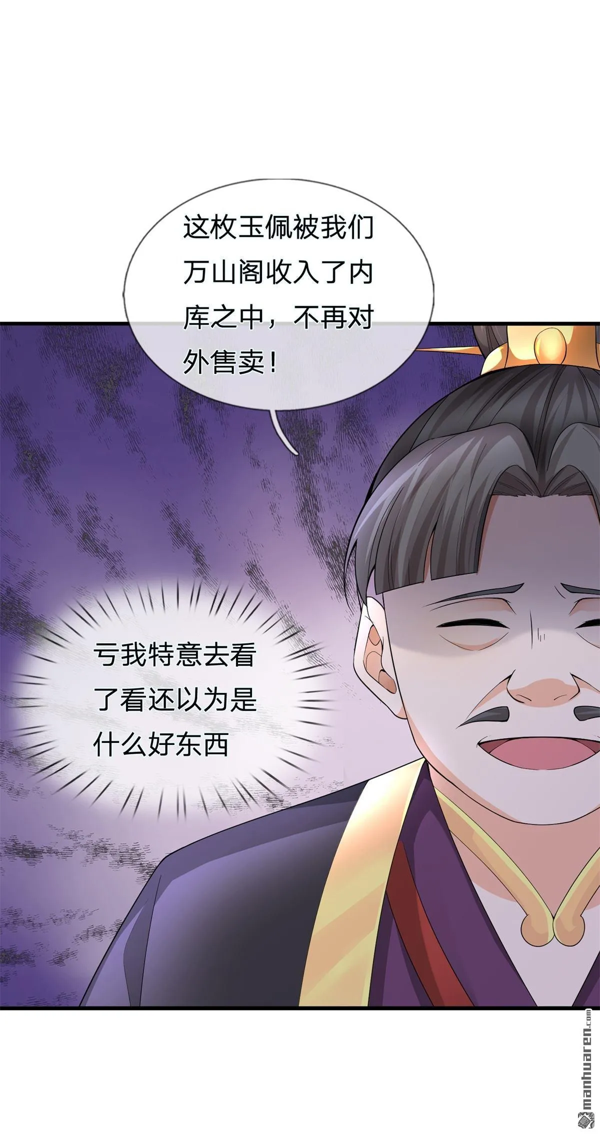 第22回38