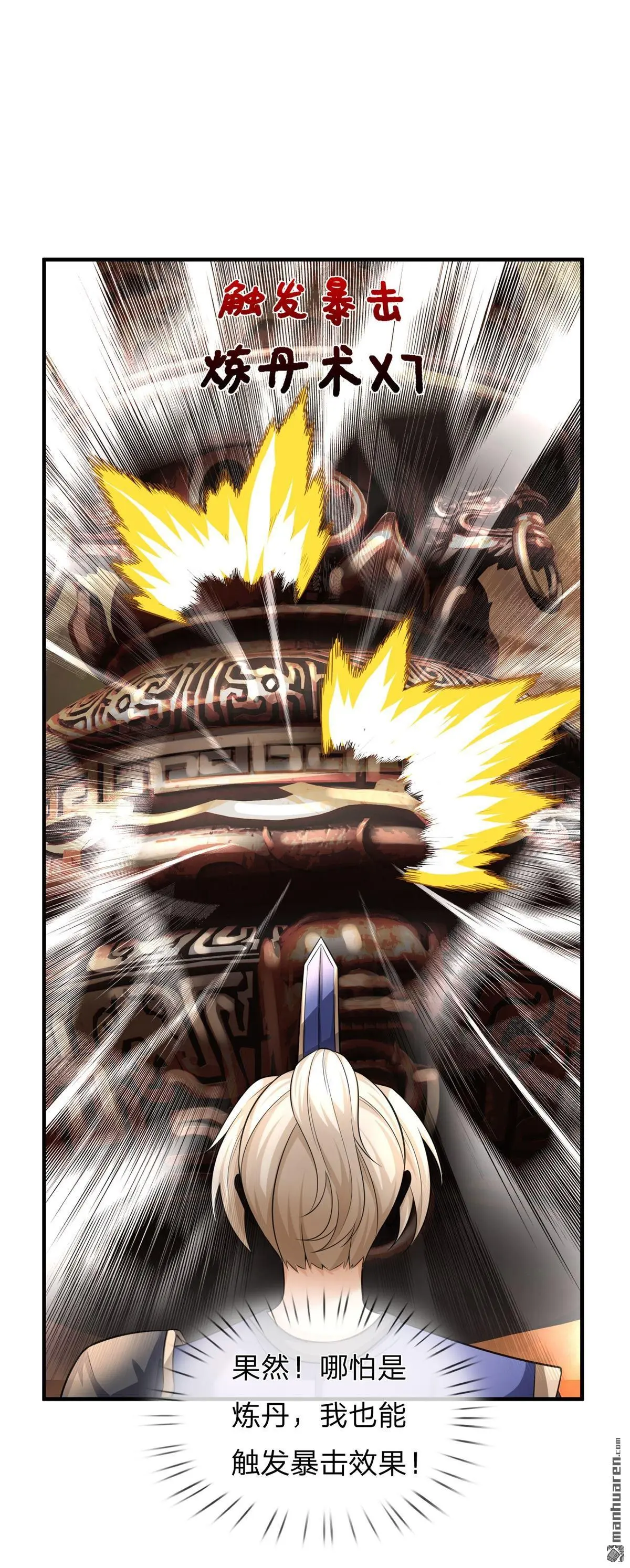 第7回58