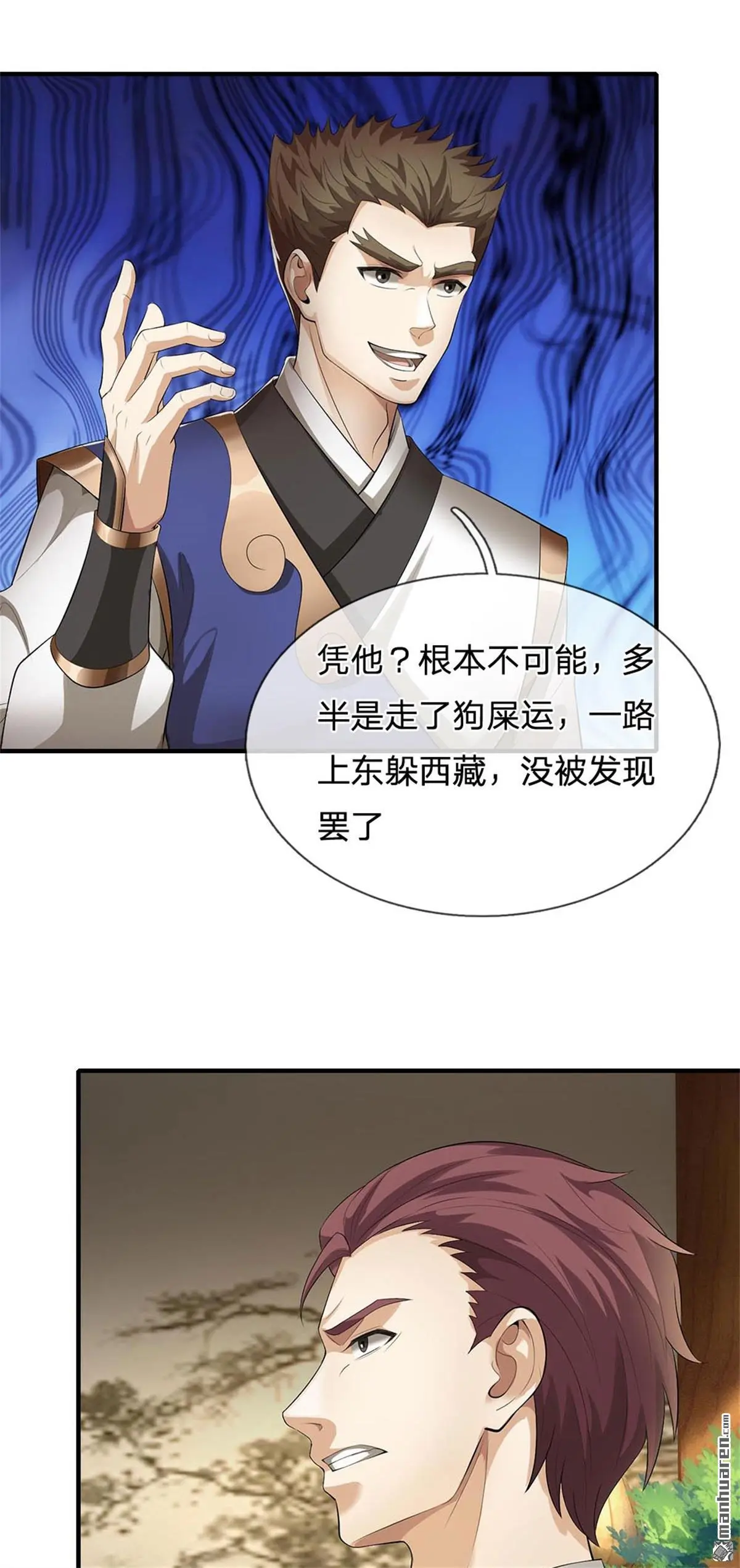 第17回48