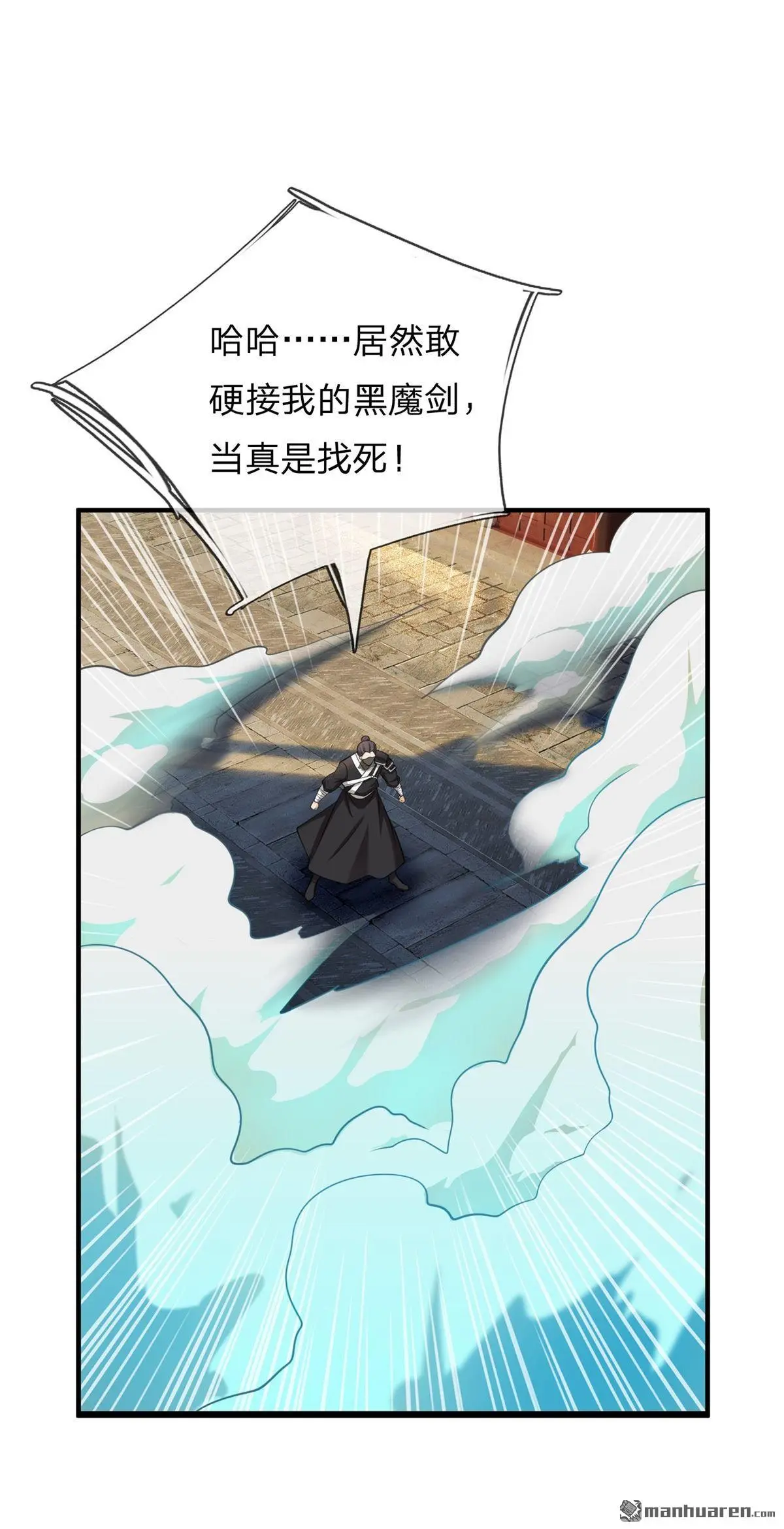第11回4