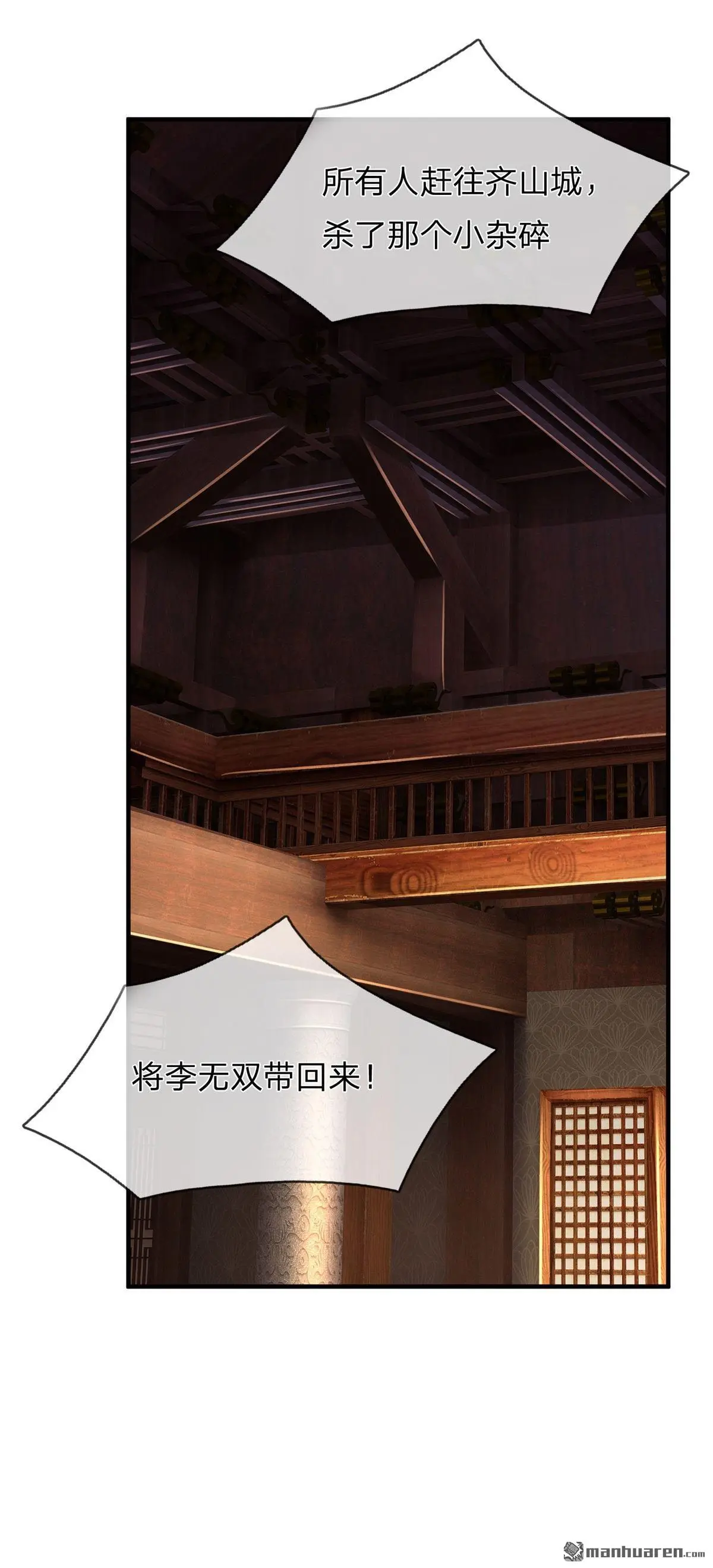 第11回21