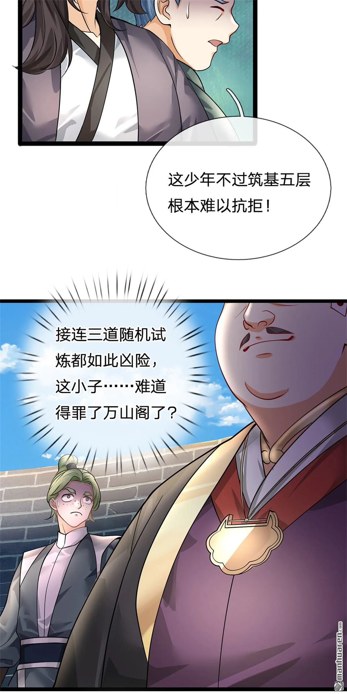 第24回21