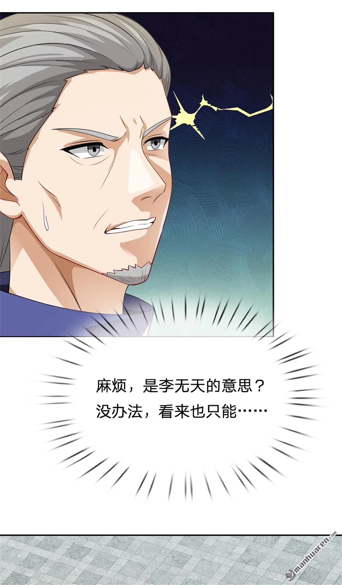 第19回38