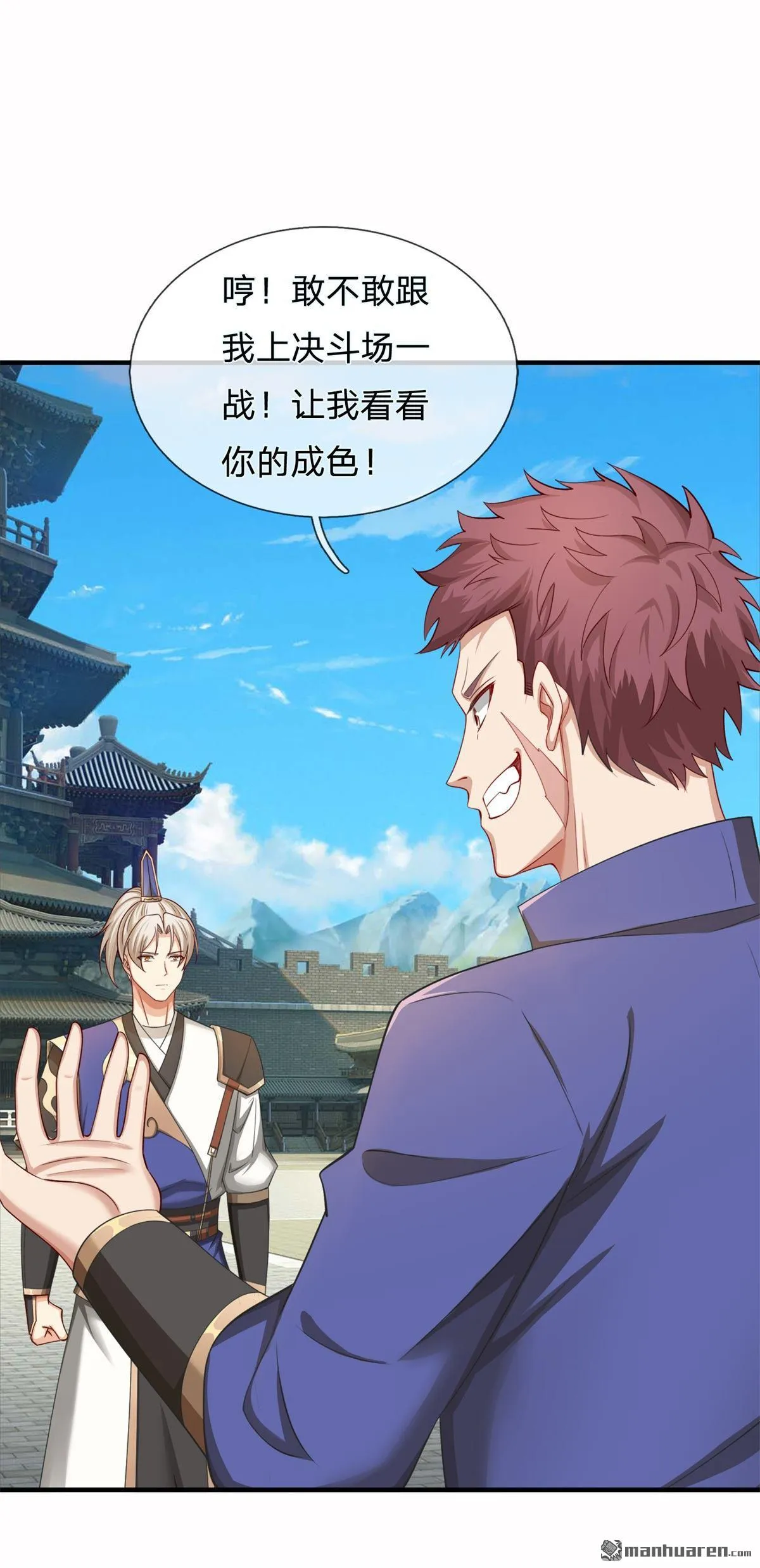 第19回5