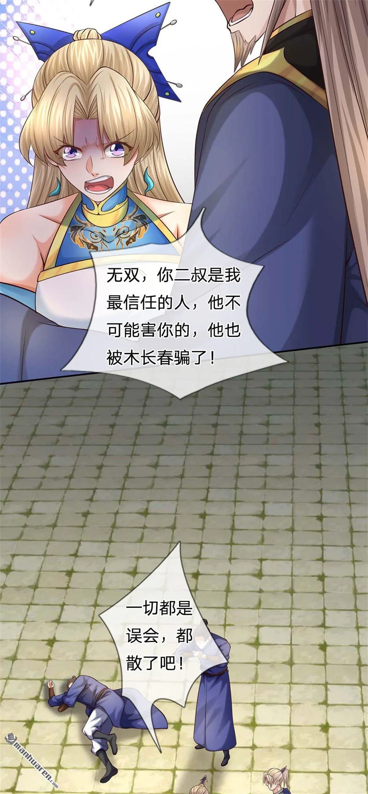 第17回21