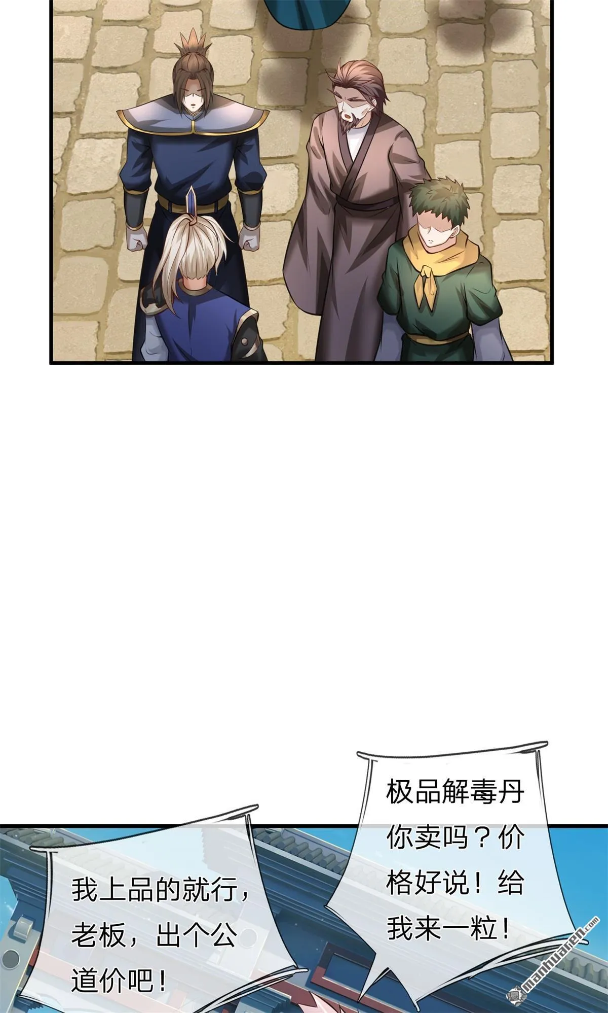 第8回6