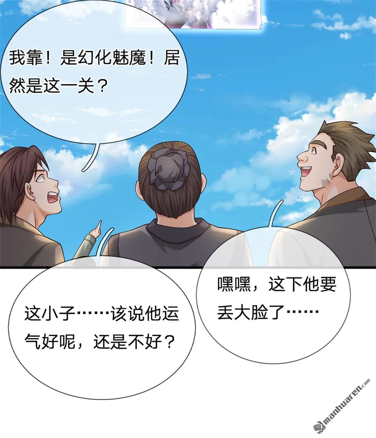第23回6