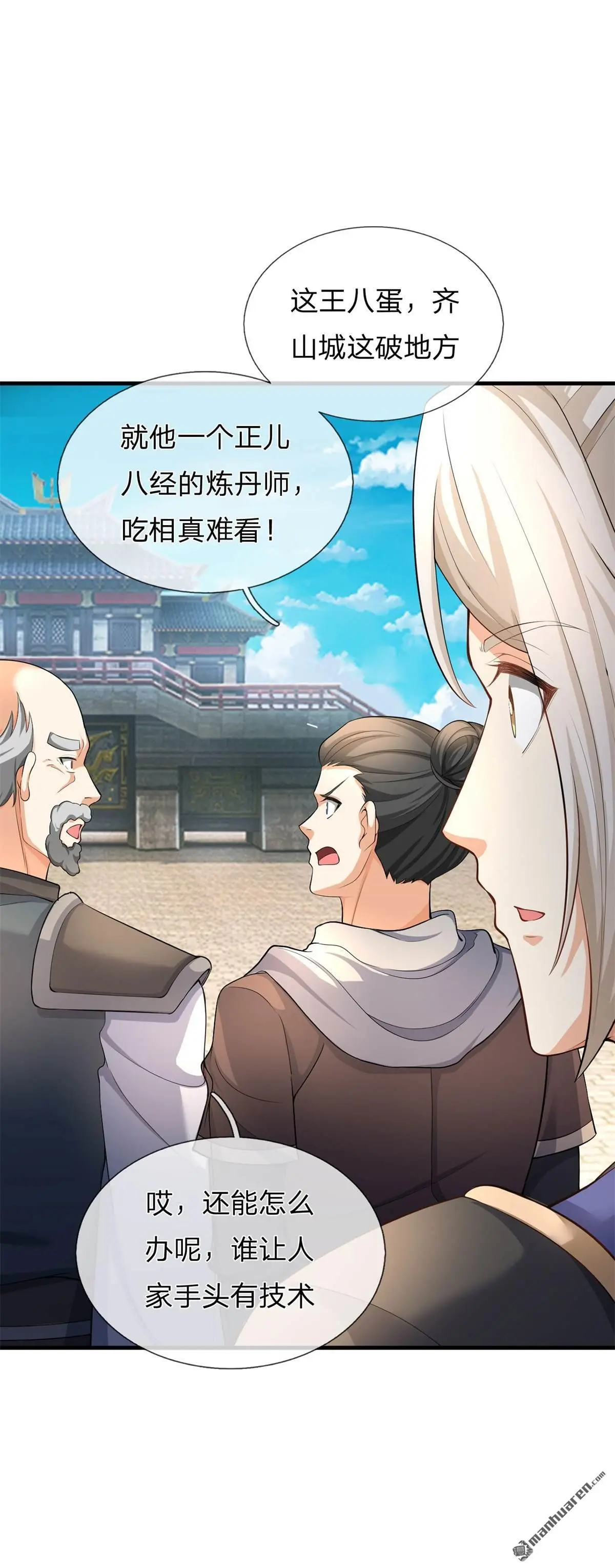 第7回35