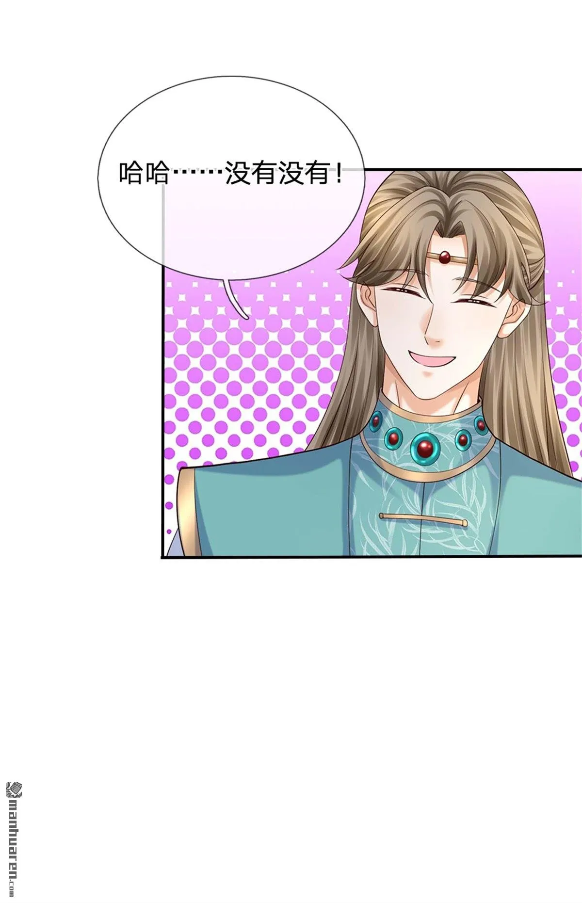 第26回59