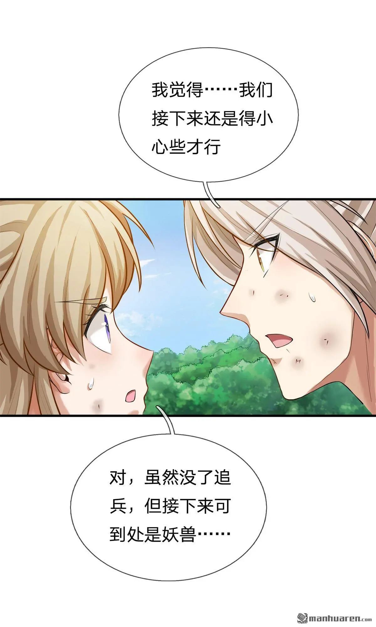 第6回6