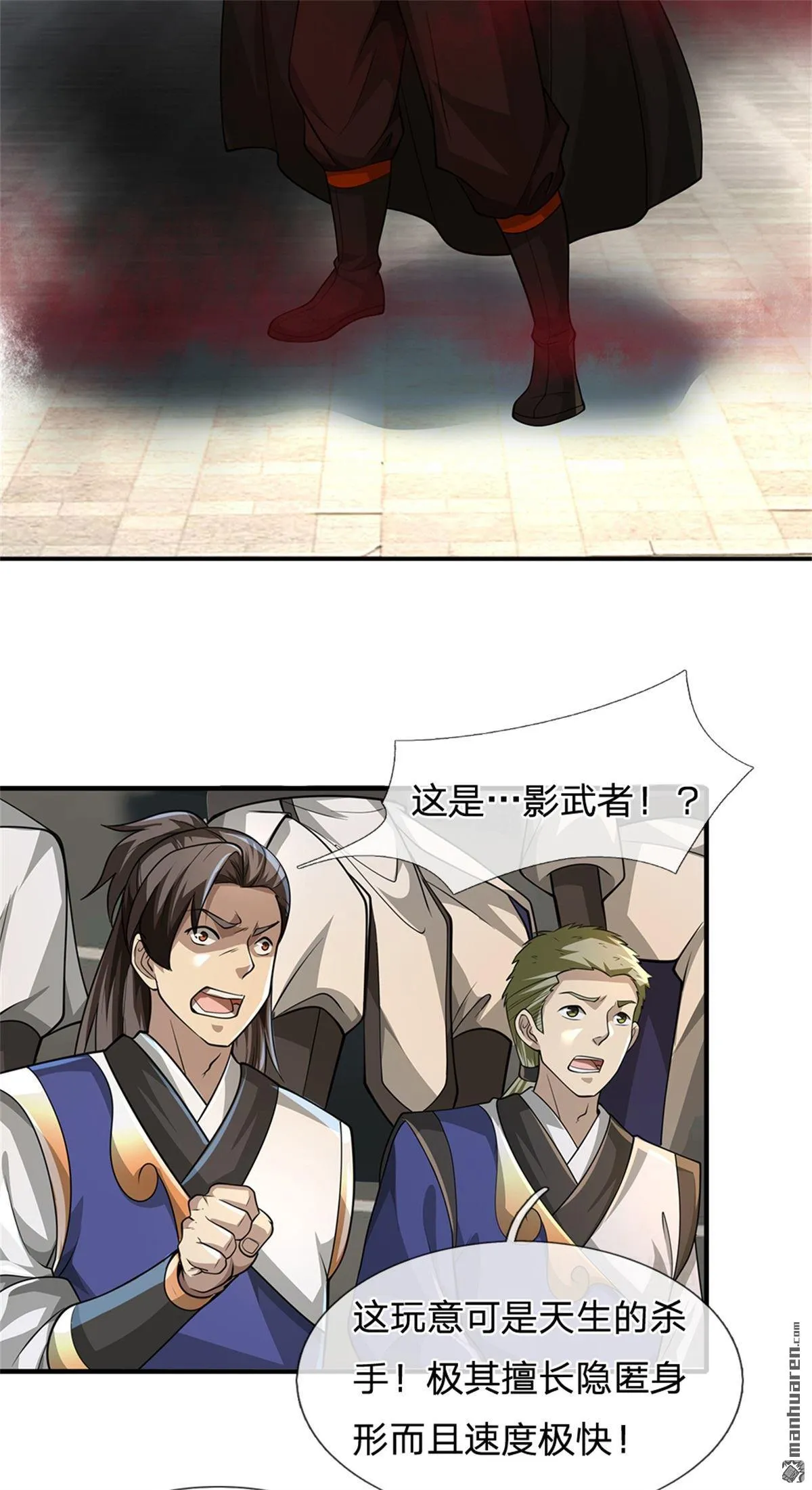 第23回24