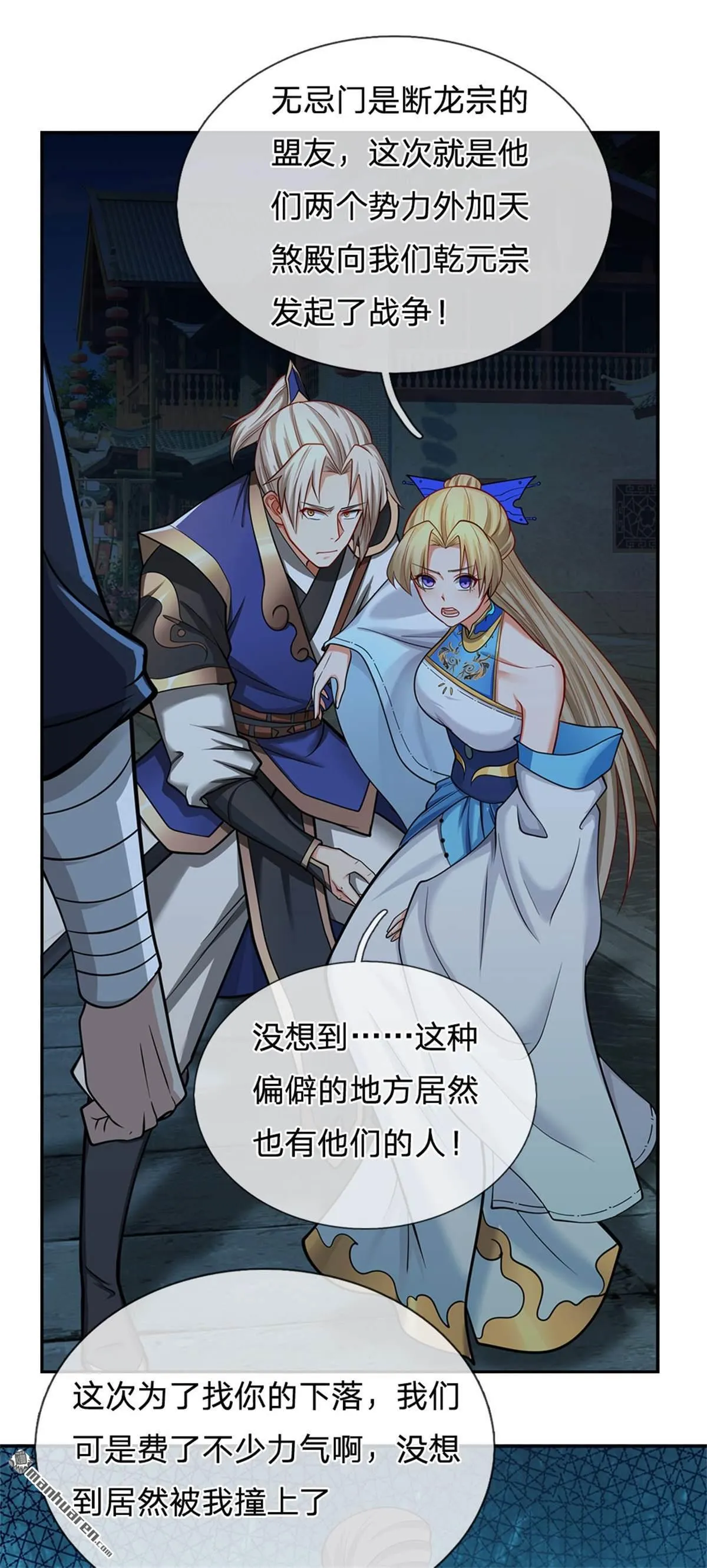 第9回16