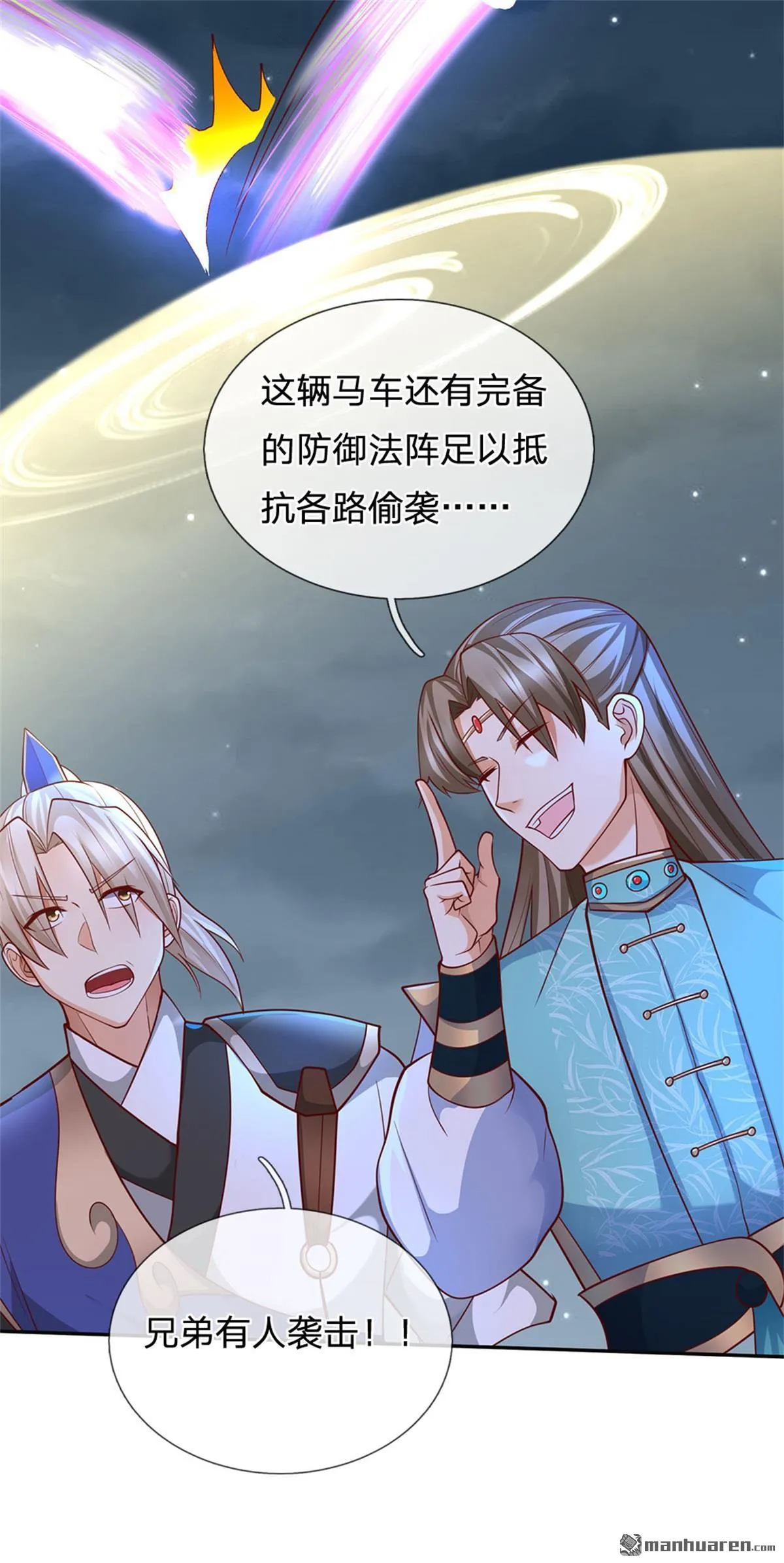 第27回7