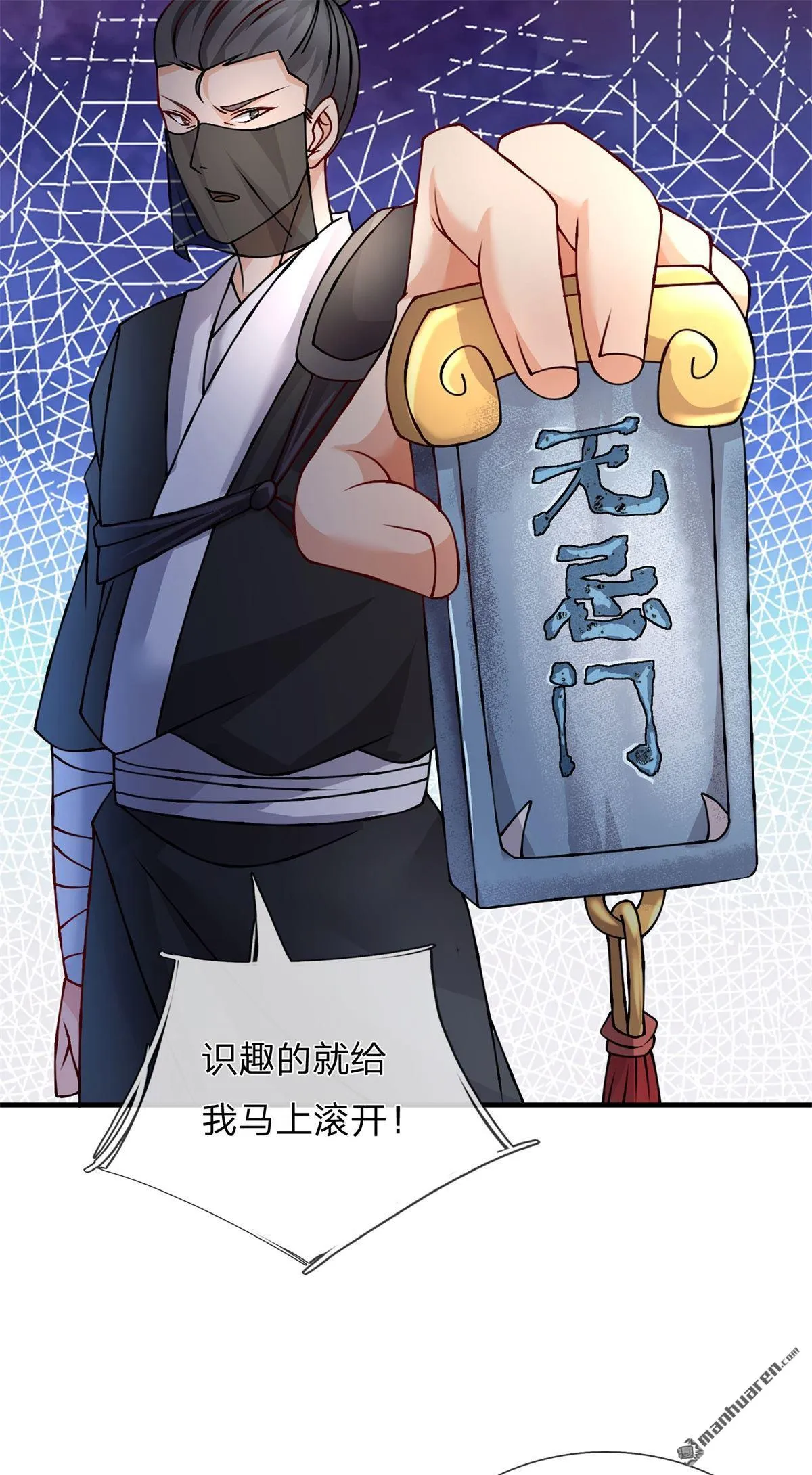 第9回54
