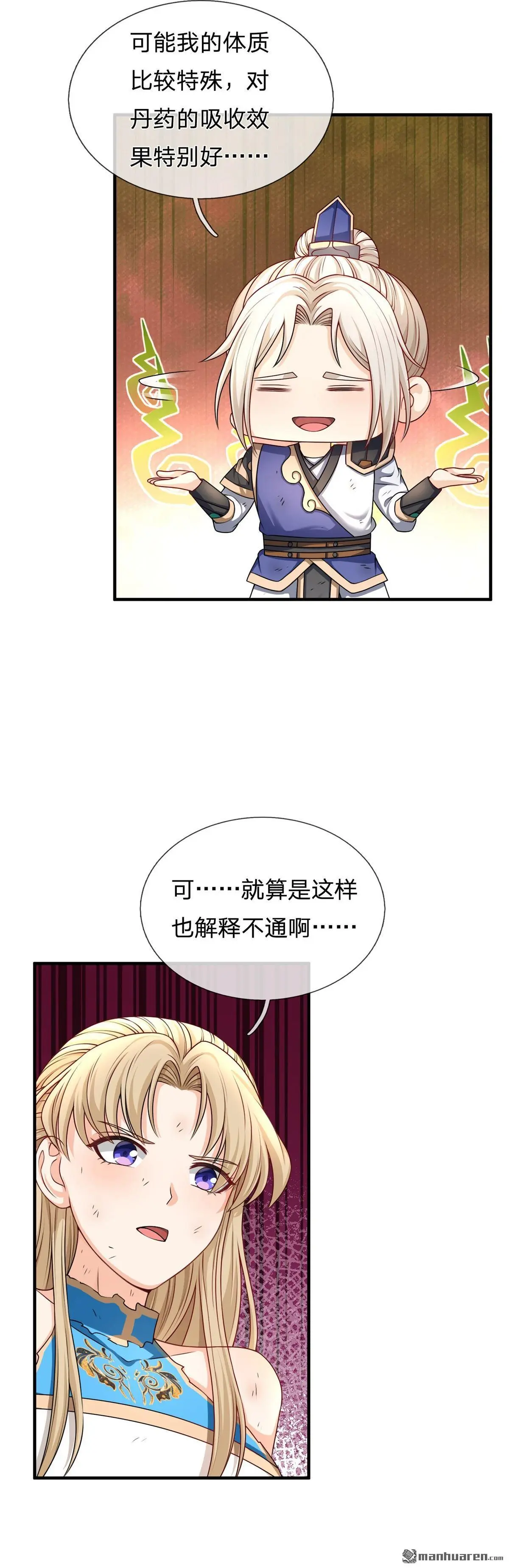 第4回28