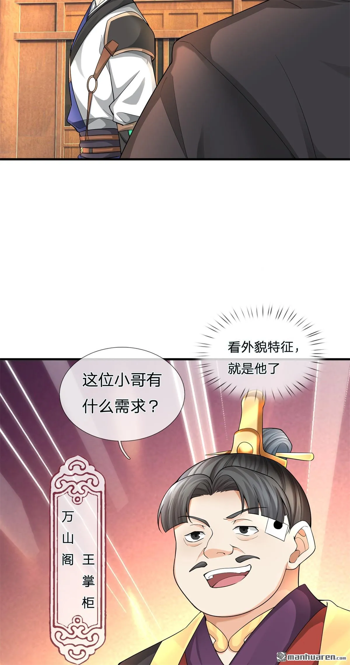 第22回28