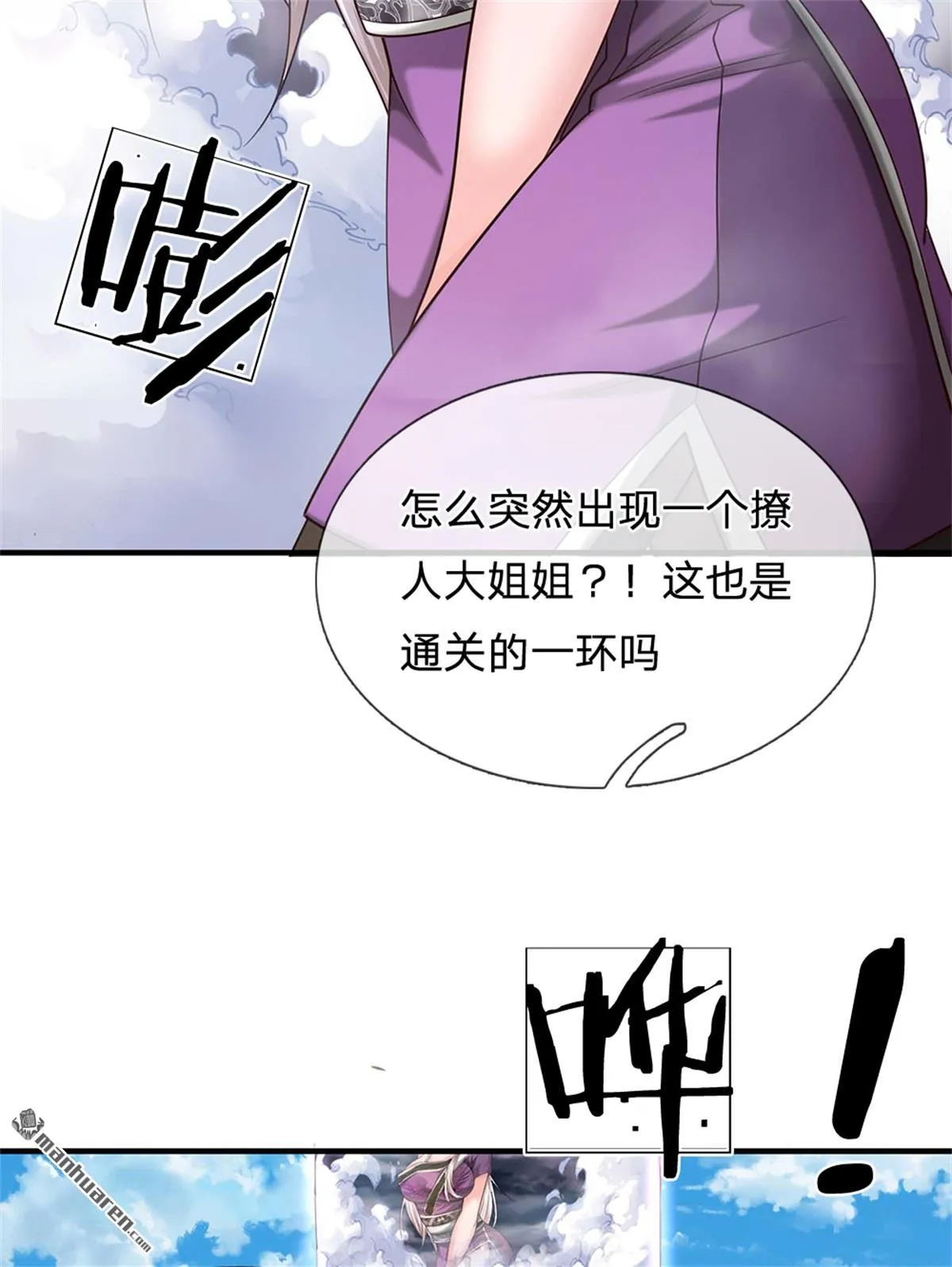 第23回5
