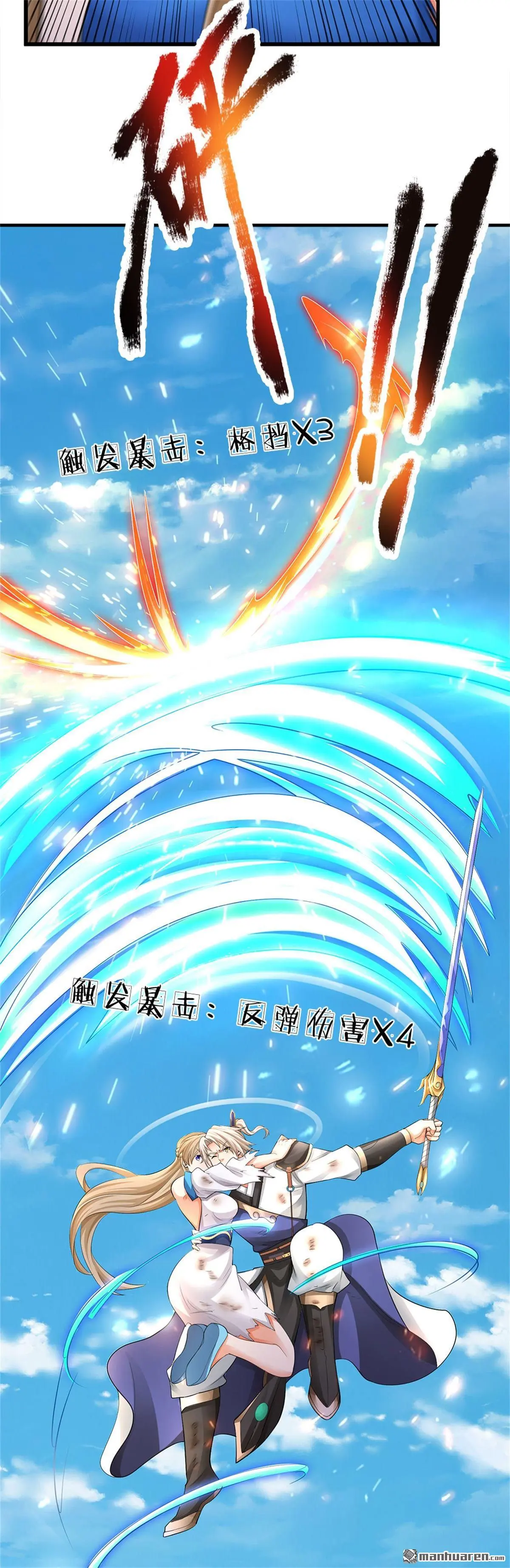 第5回26