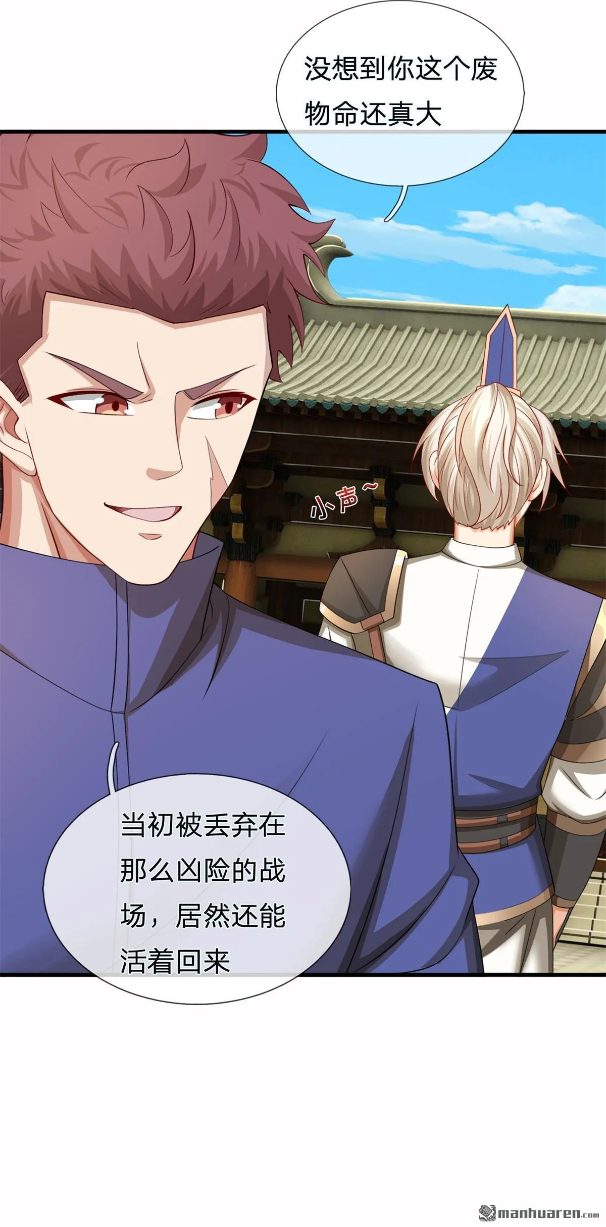 第19回12