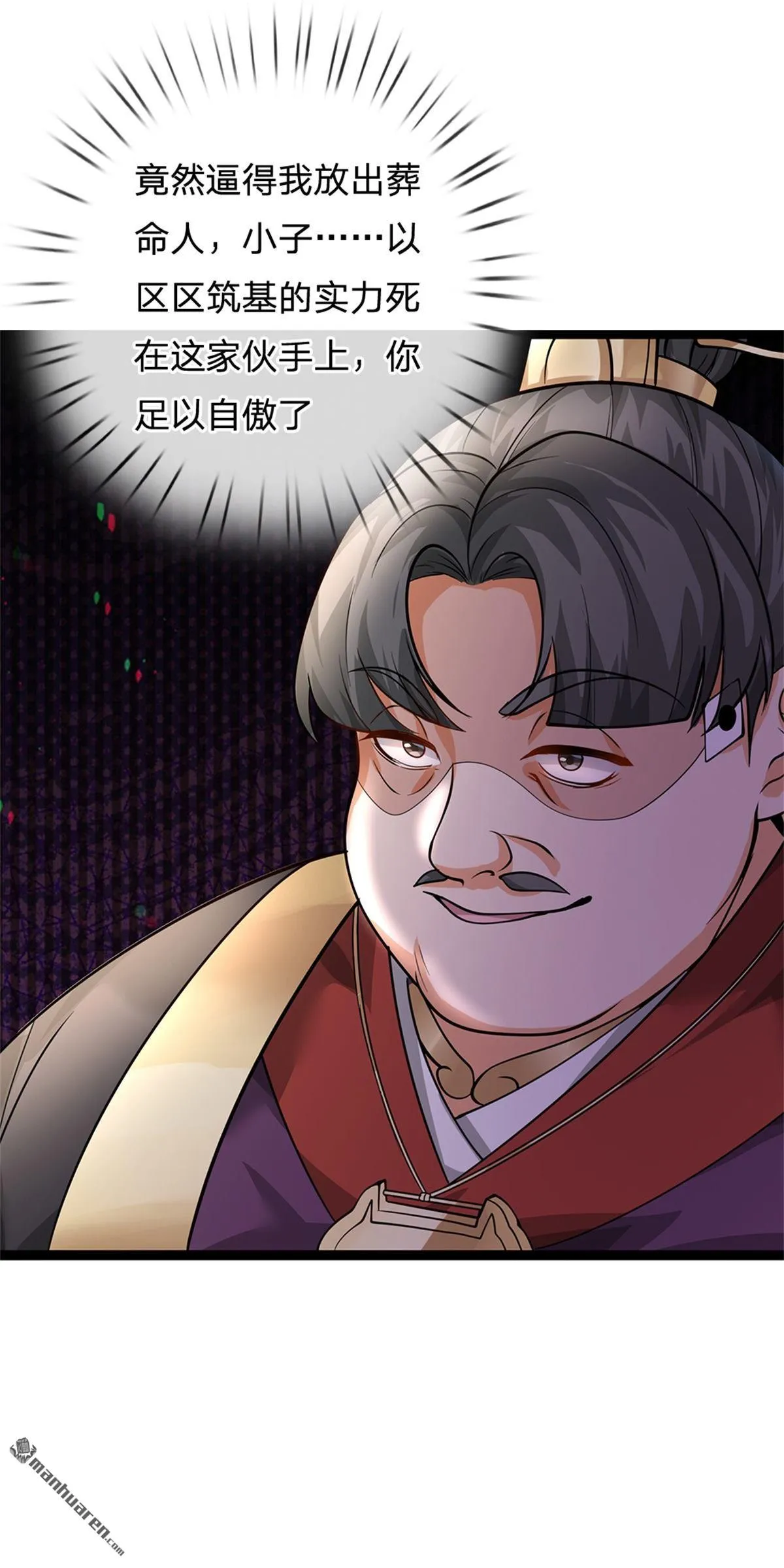第24回22