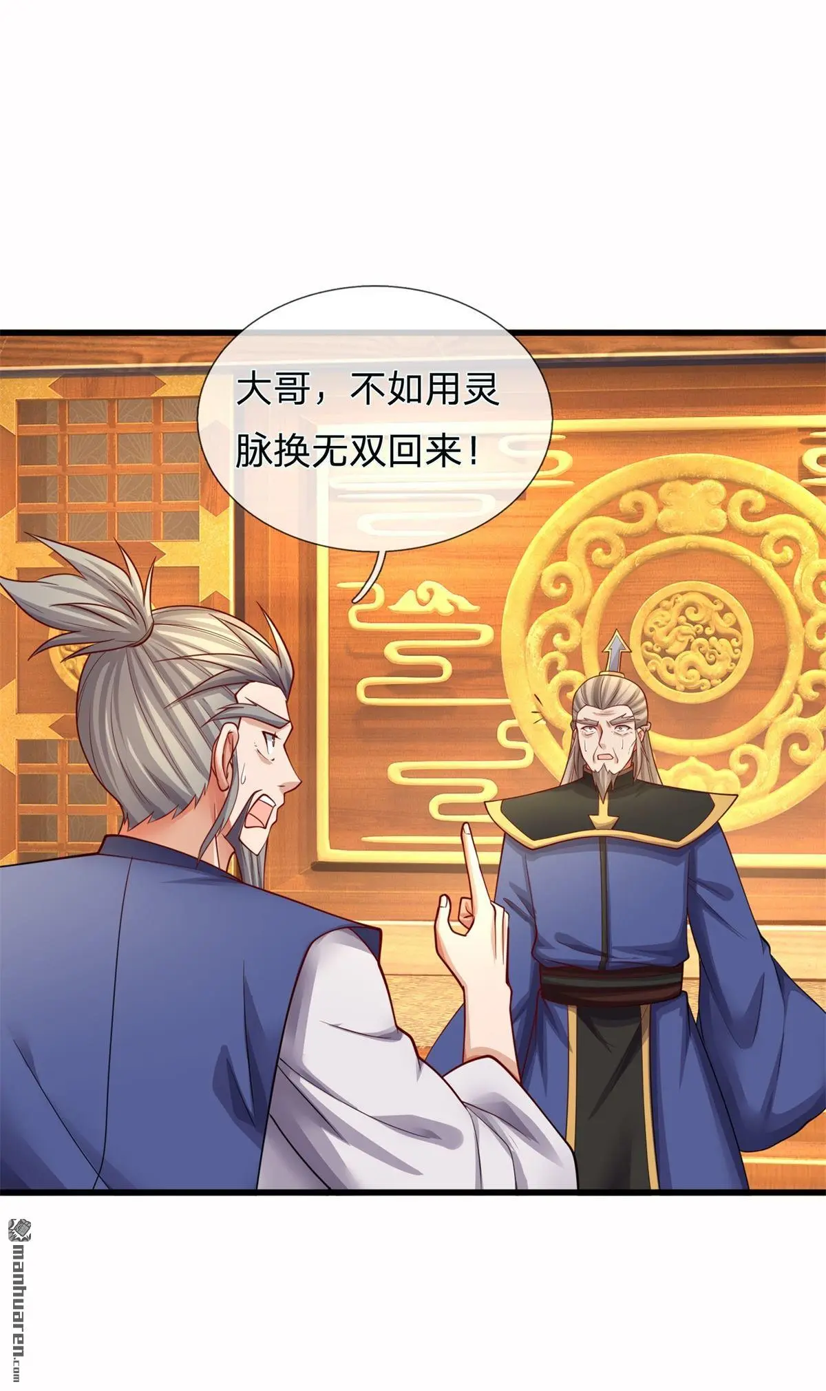 第16回29