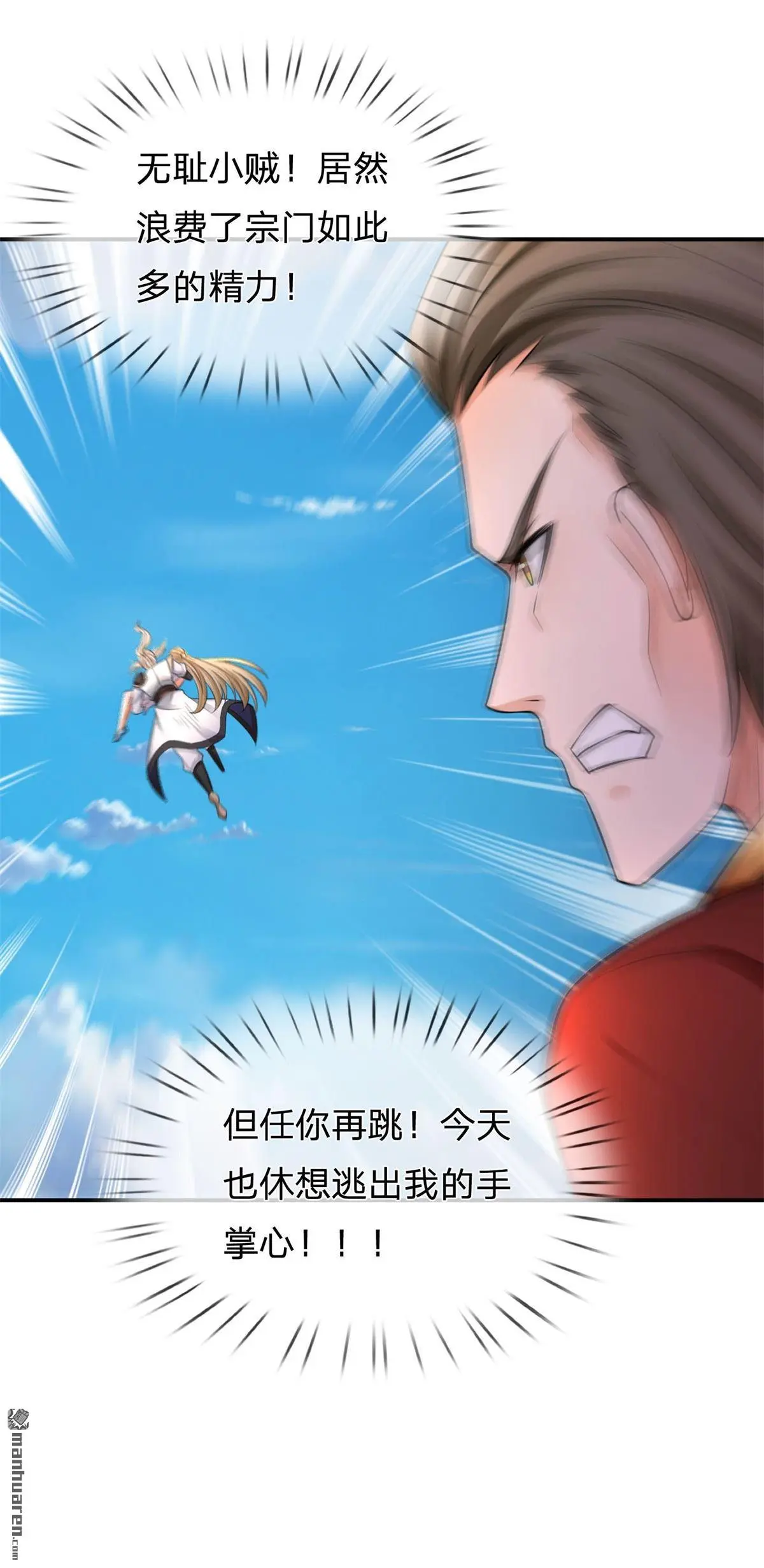 第5回38