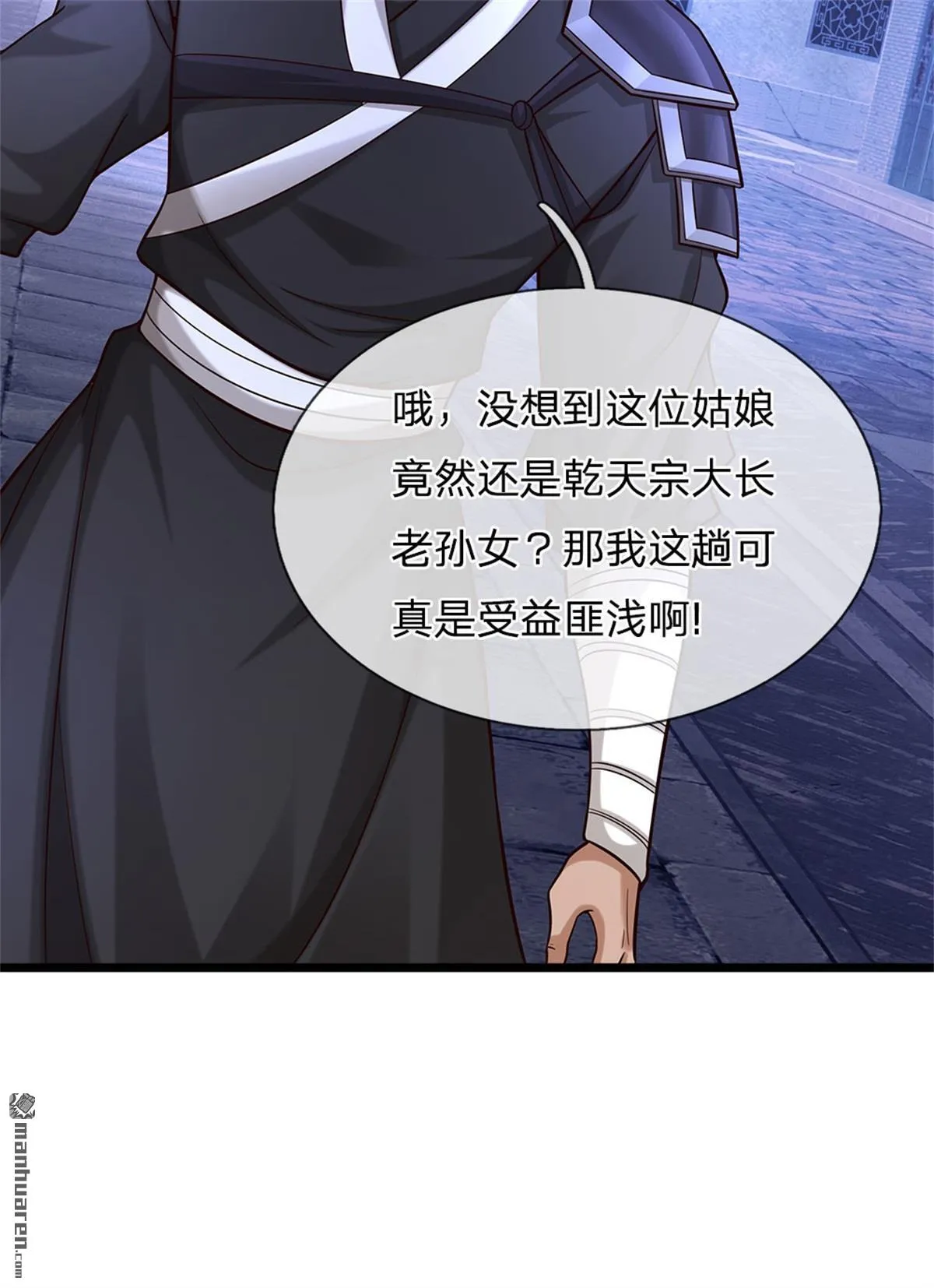 第9回13