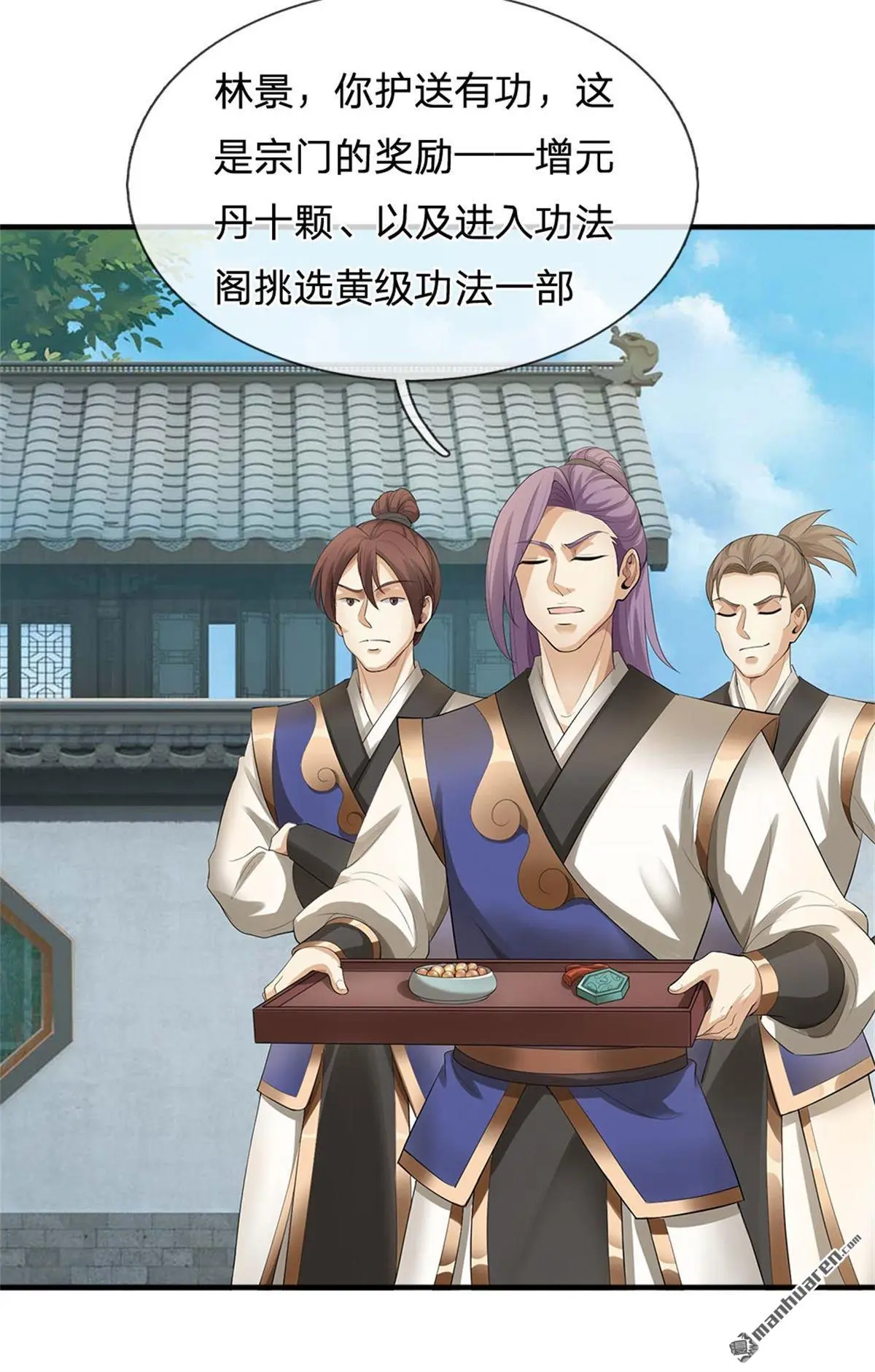 第17回42