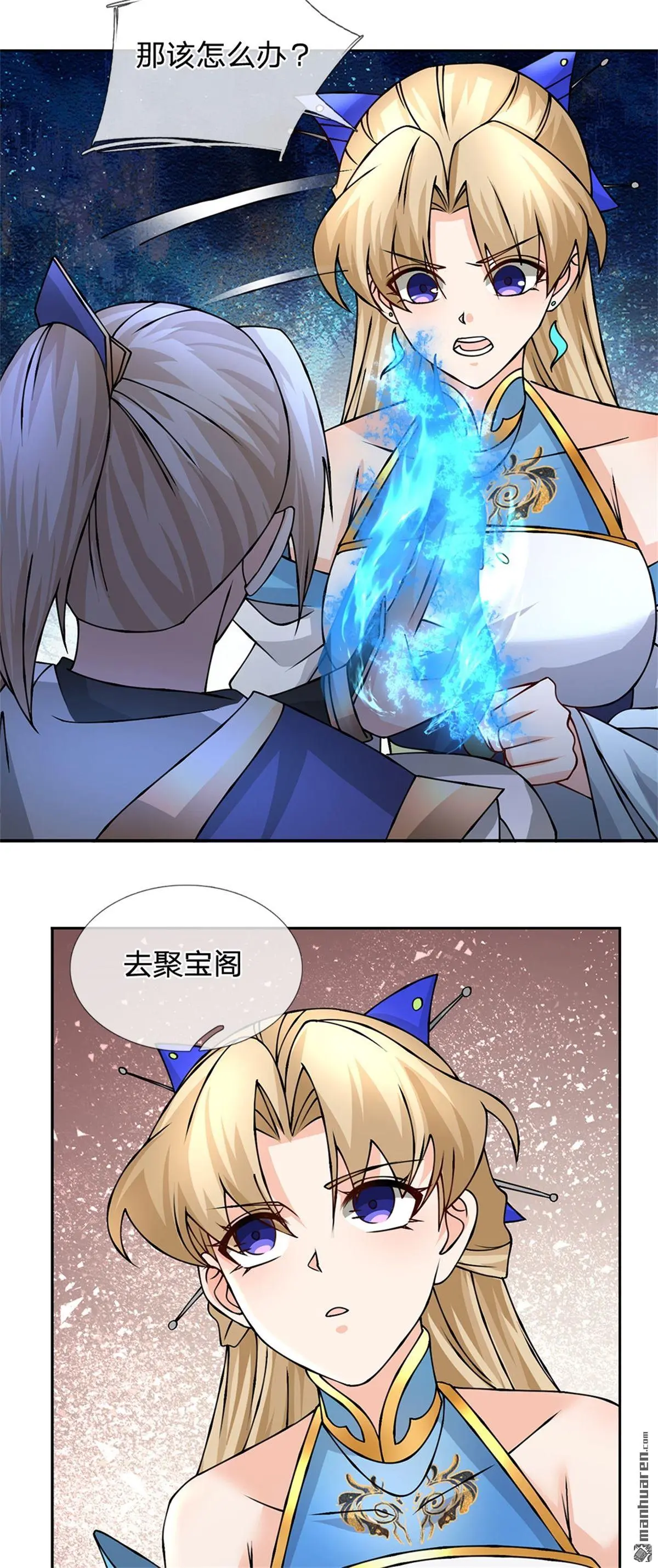 第12回42