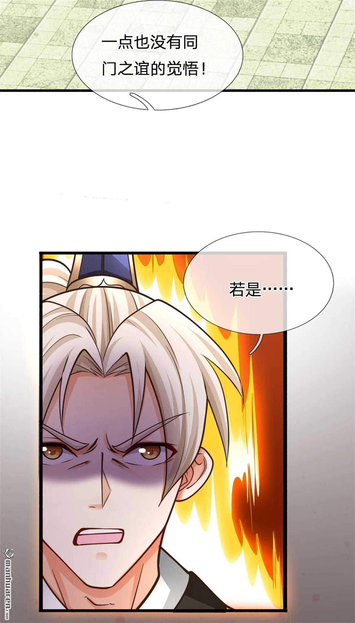 第20回13