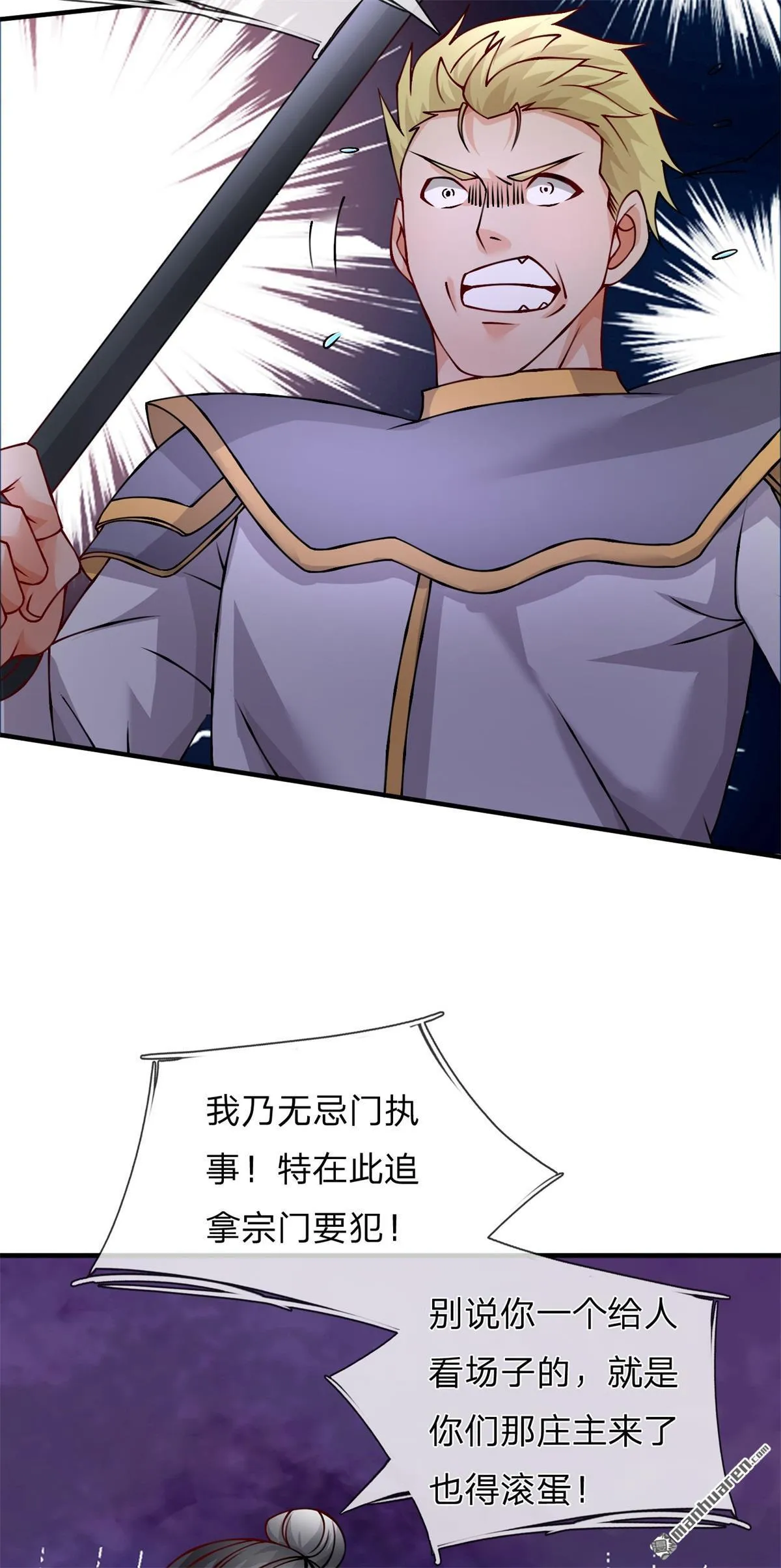 第9回53