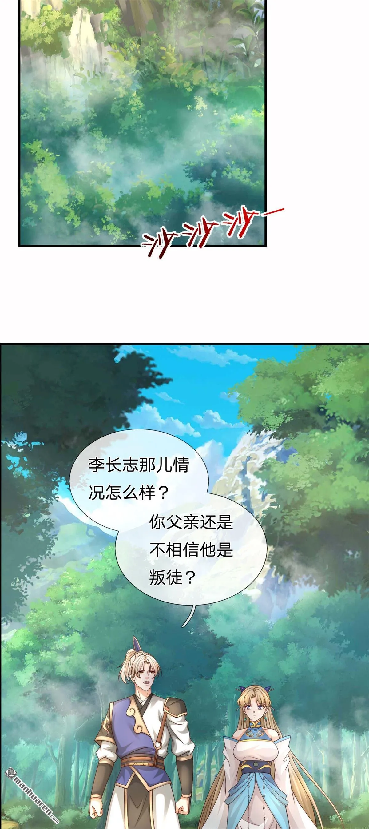 第21回17