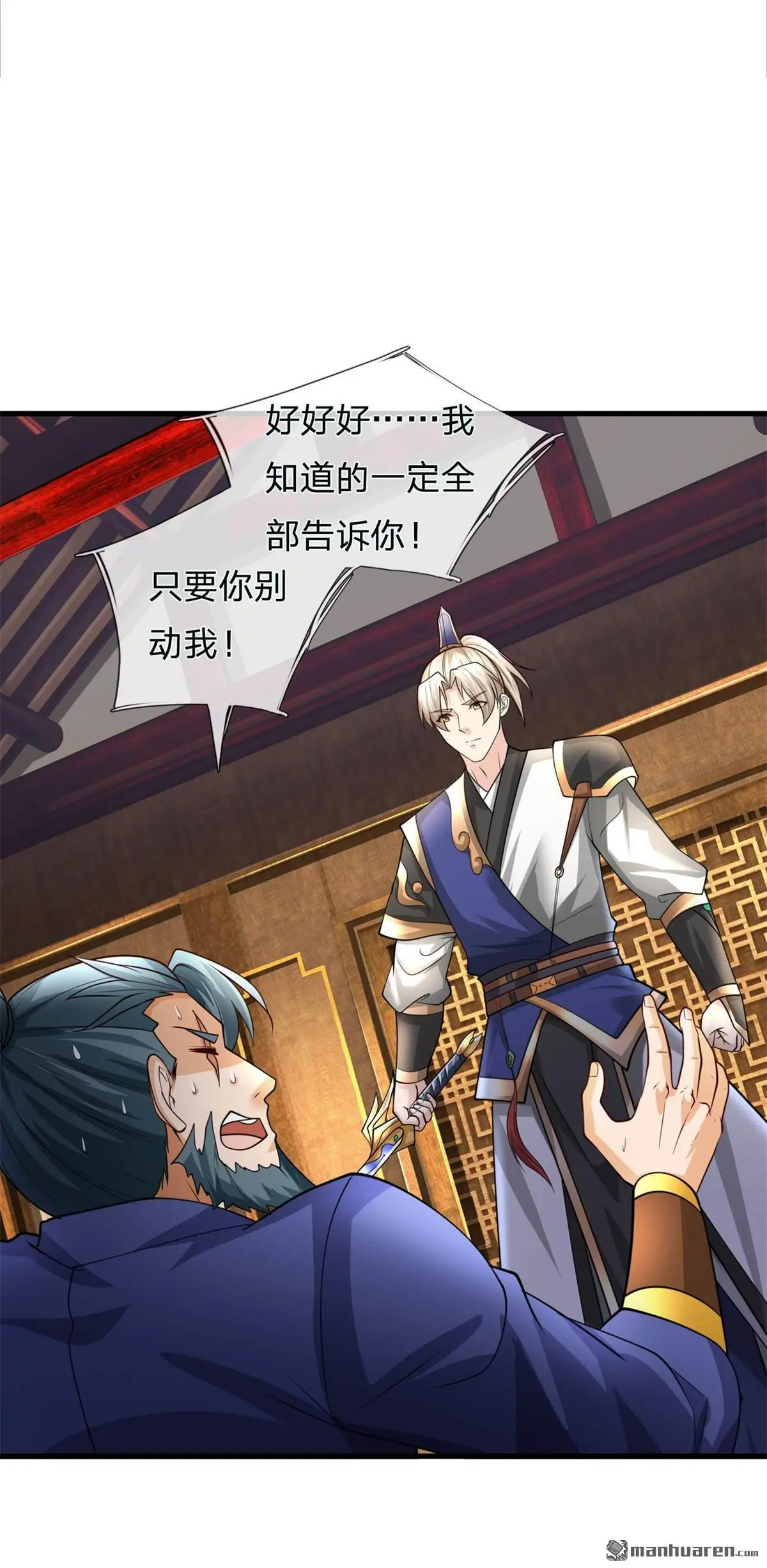 第15回42