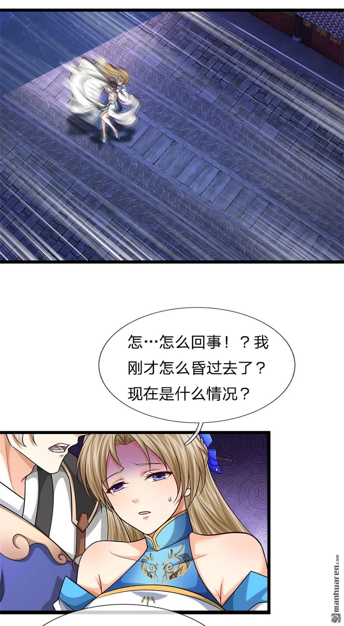 第9回11