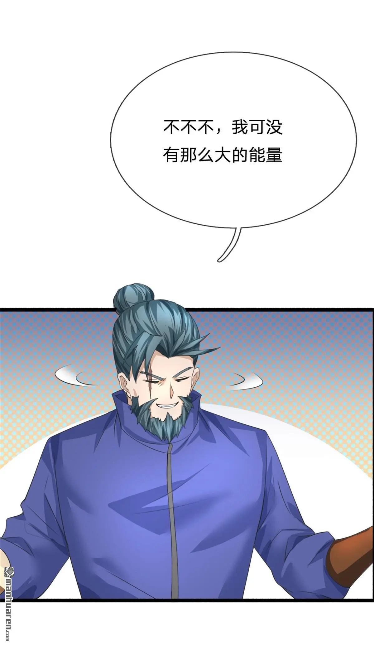 第14回29