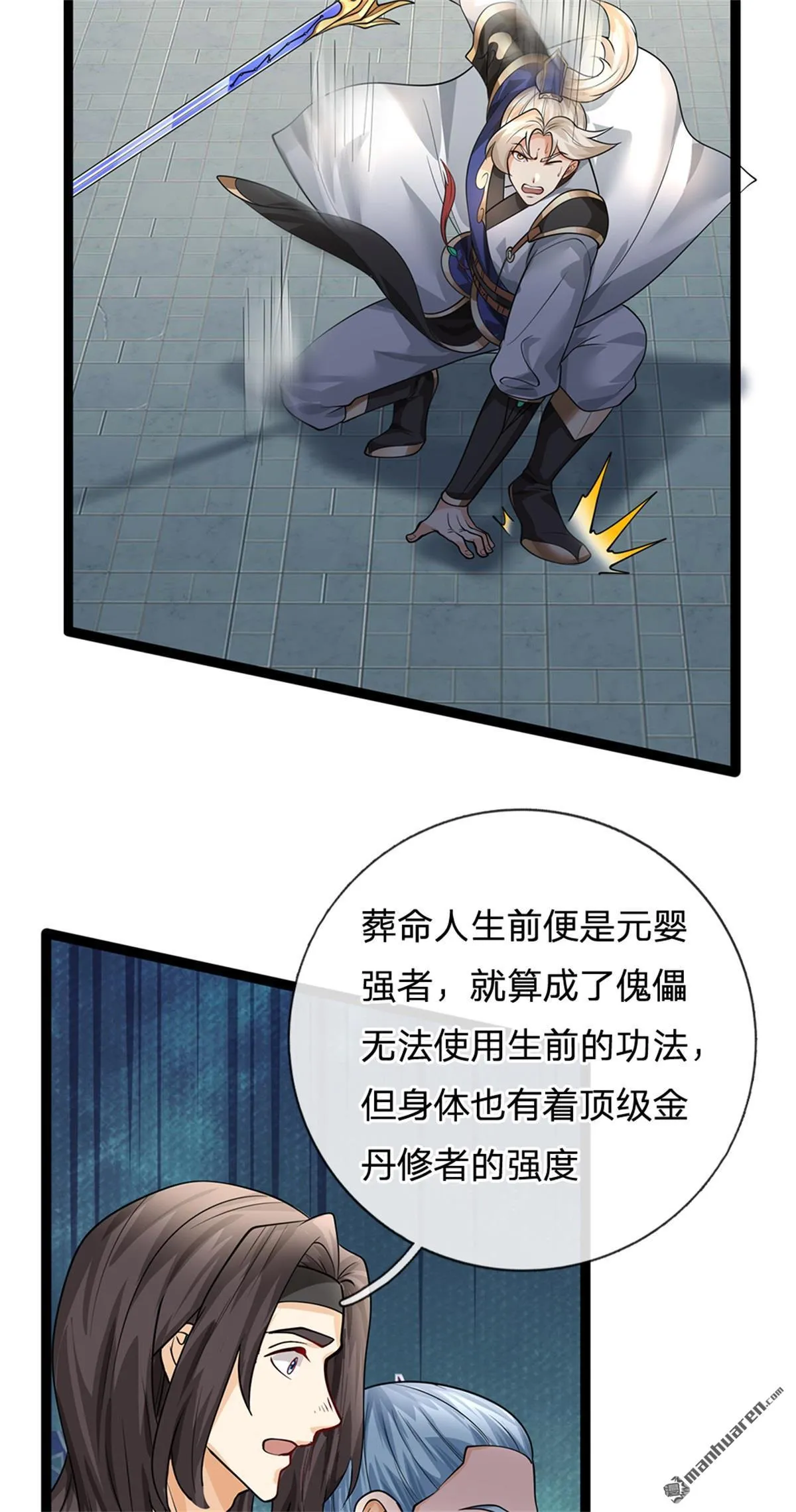 第24回20